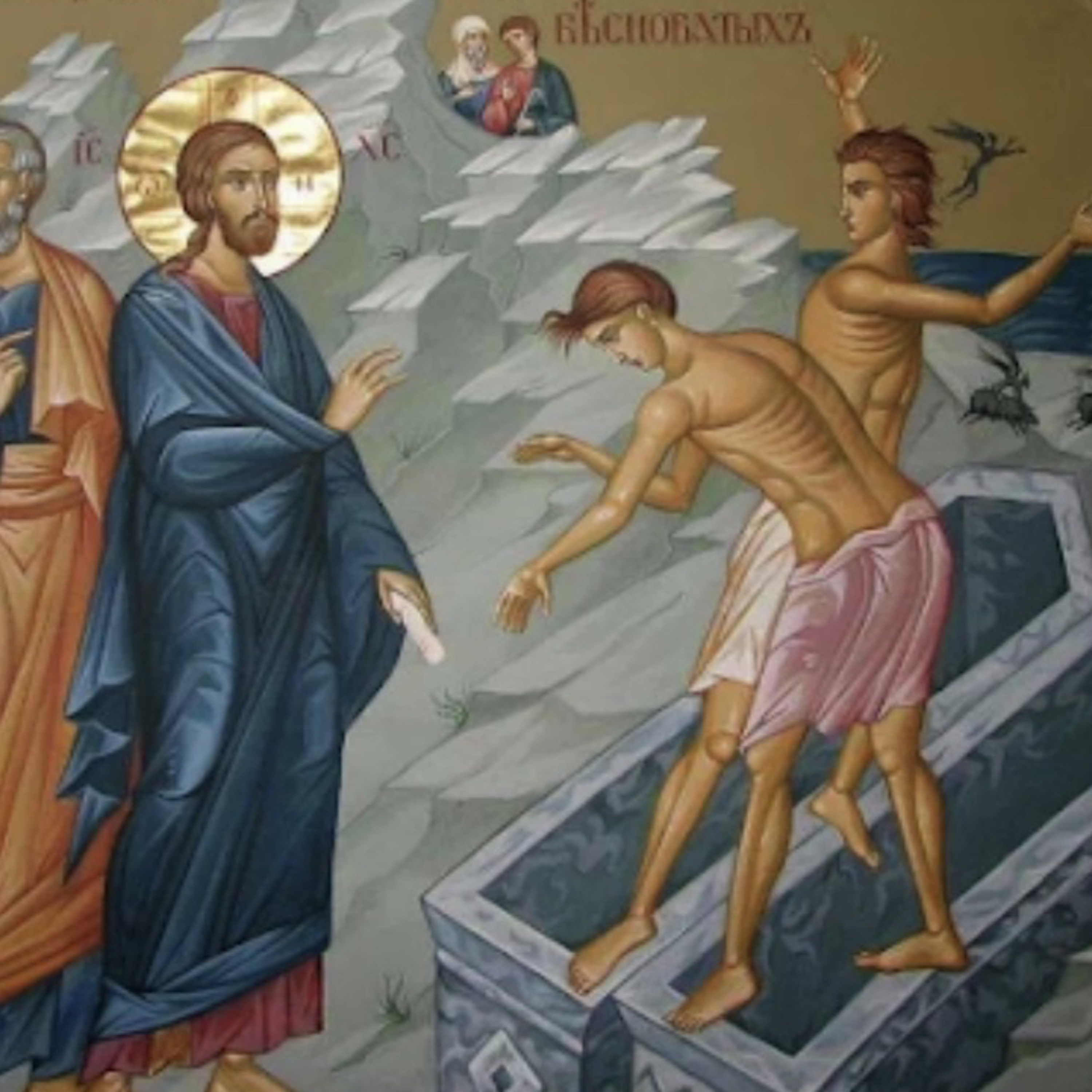 The Lord Goes Where Others Do Not Dare: 5th Sunday of Matthew 2026 episode artwork
