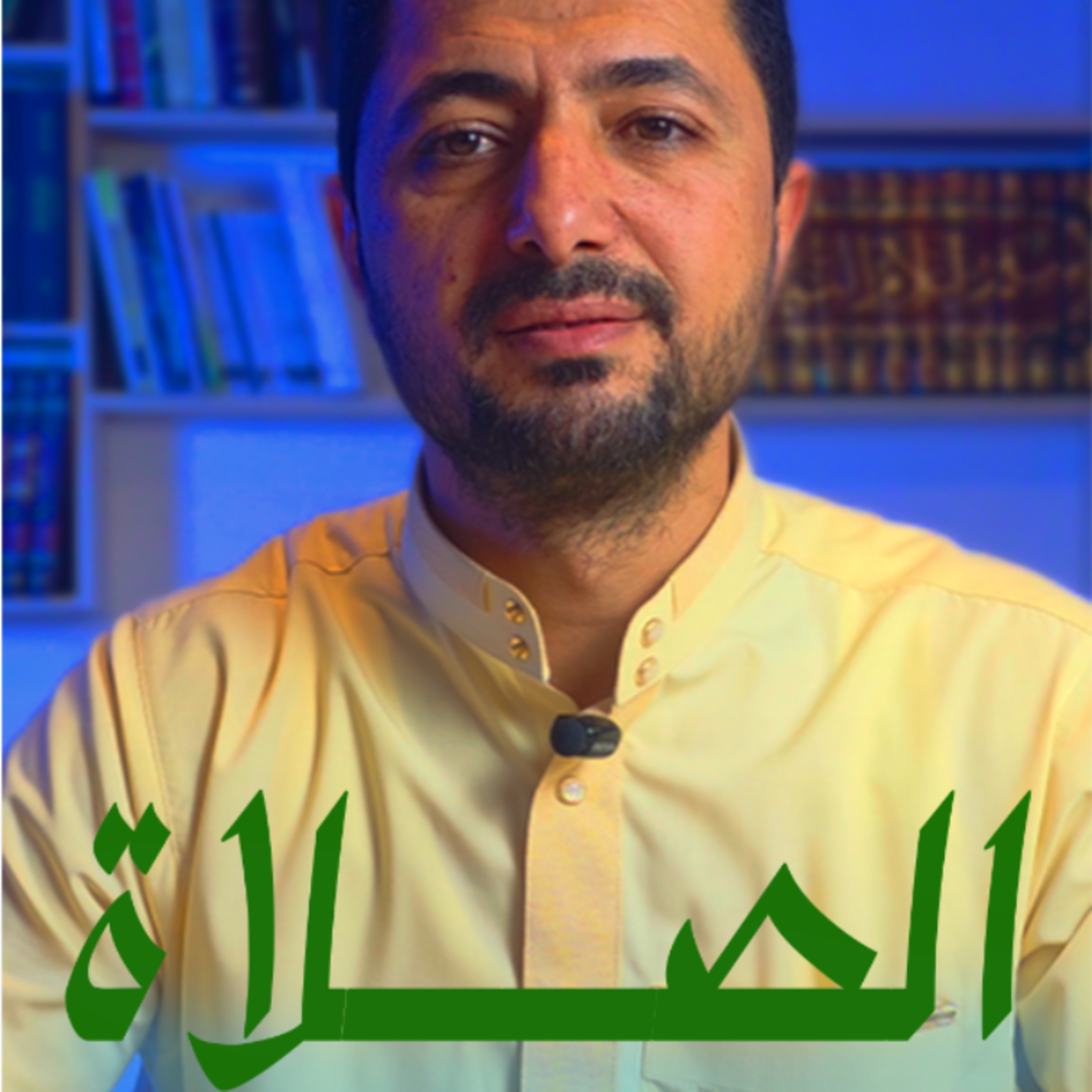 الصلاة رحلة