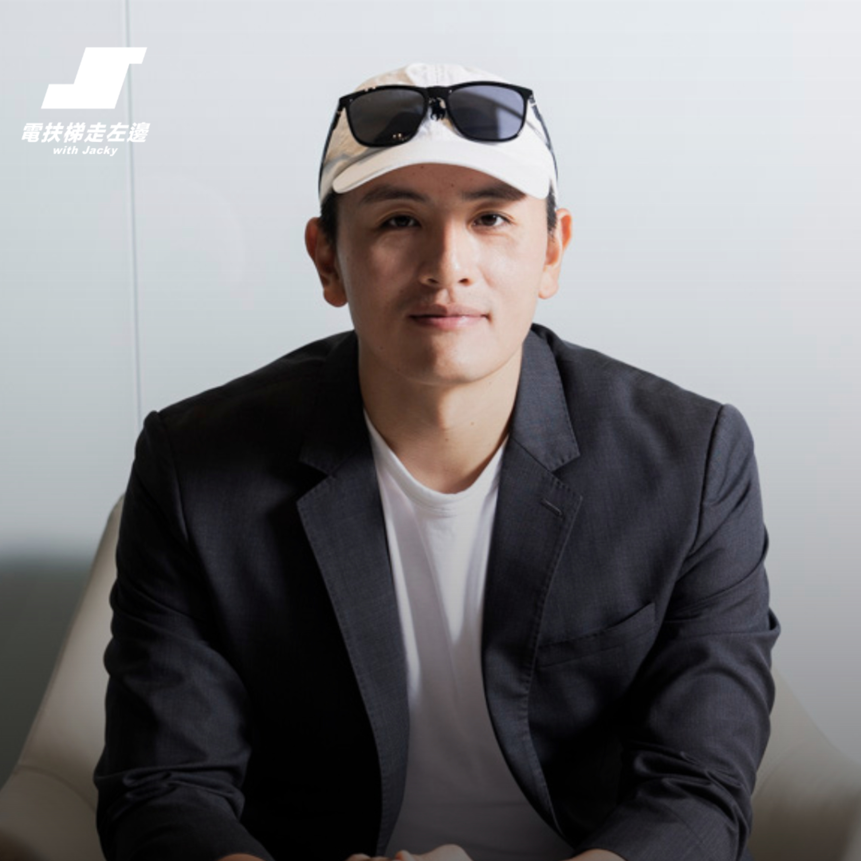 #183 Will 黃士豪 - 最勵志的一集！從負債3000萬到財富自由，如何用願景定義自己的未來