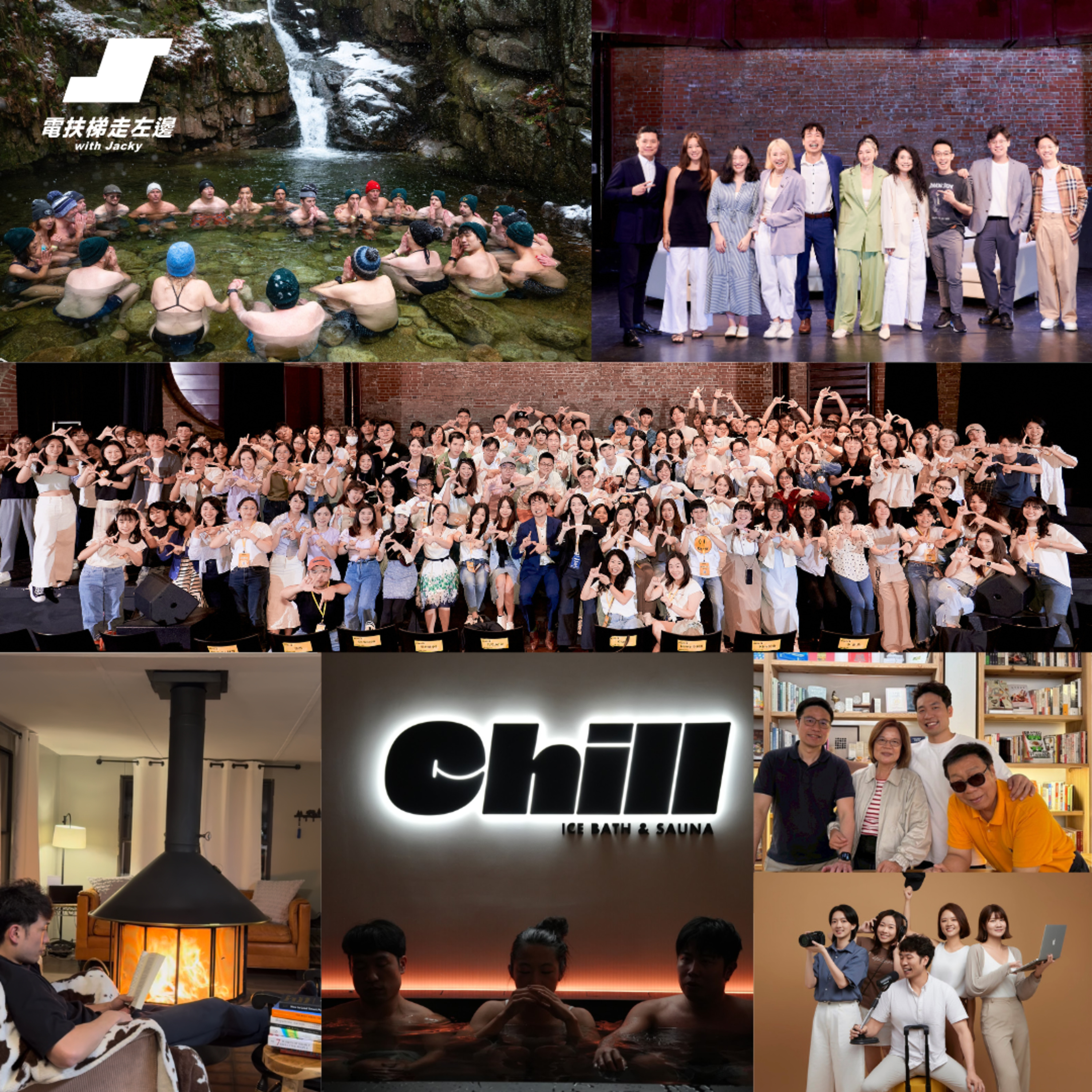 #190 Jacky 複盤2025 - 三個大挑戰，第一次面對失敗，明年給自己的主題