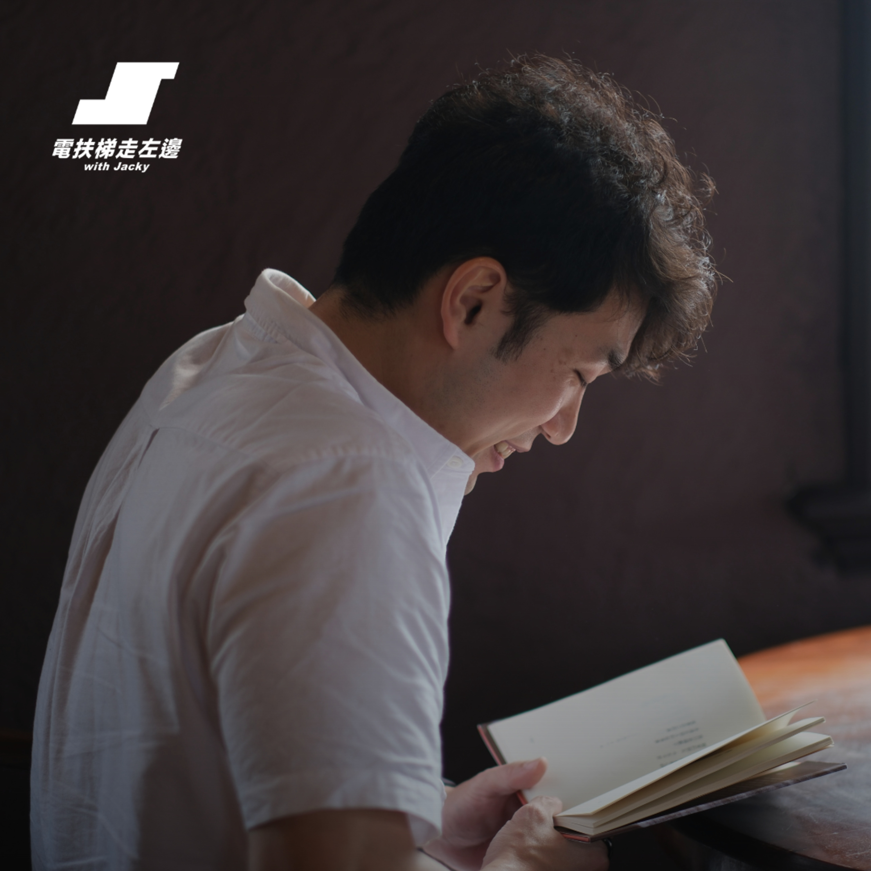 #196 Jacky - 我的閱讀旅程，以書會友 APP 介紹