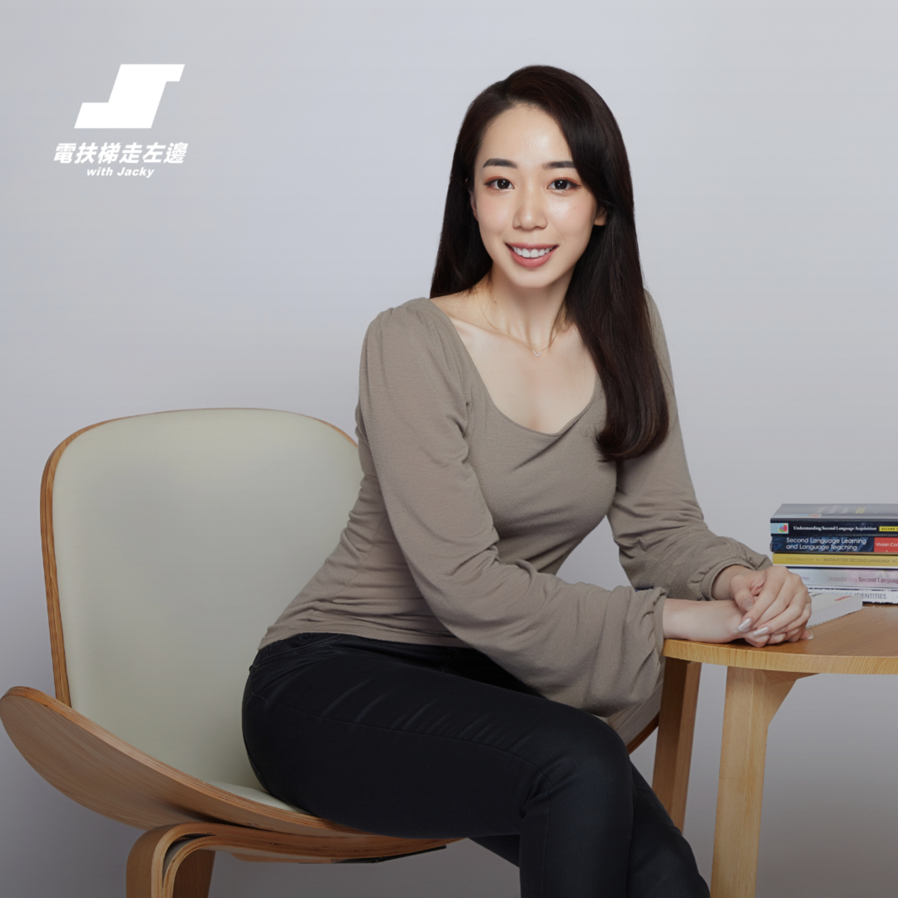 #201 Lily Chen - 從 YouTuber 到 APP 軟體創業，上進與知足之間的平衡，如何優化人生遊戲體驗