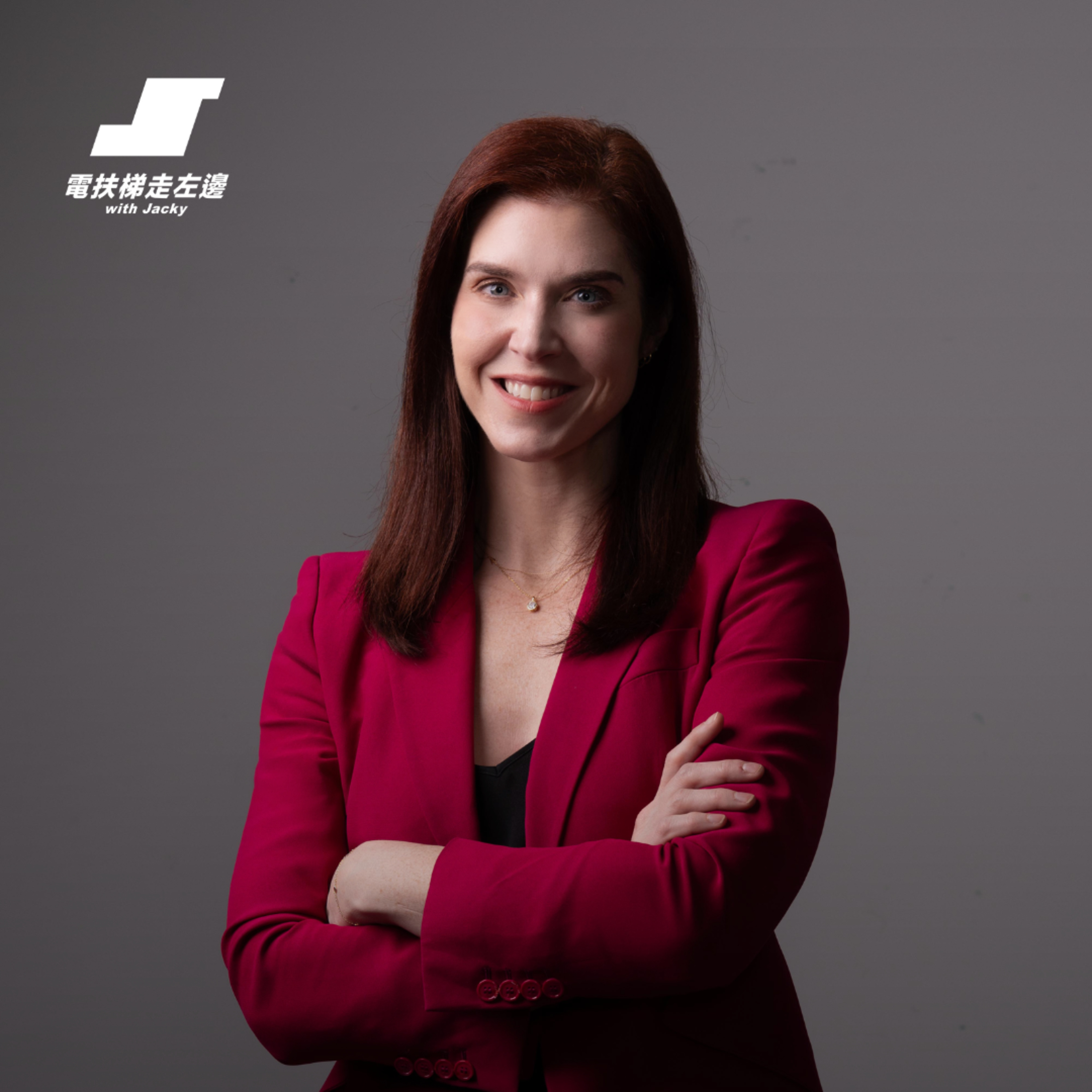 #217 Christina Wallace - 哈佛創業教授:AI 時代最危險的,是只做一份工作|失敗後找自己,人生技能組合、說故事能力 Episode cover