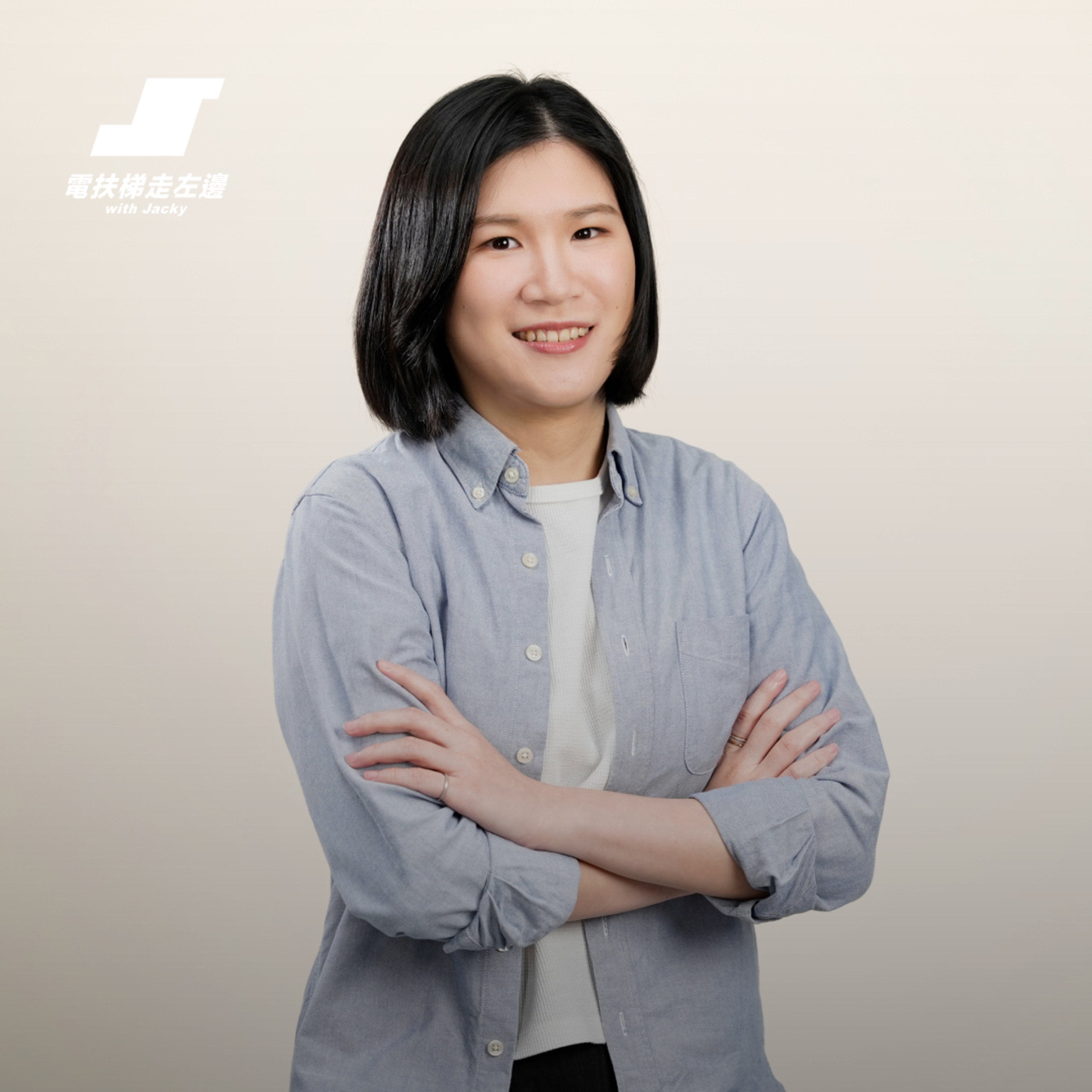 #220 VK - 好奇心的維護之道,知識連結的力量,從主修心理諮商到 VK 科技閱讀時間 Episode cover