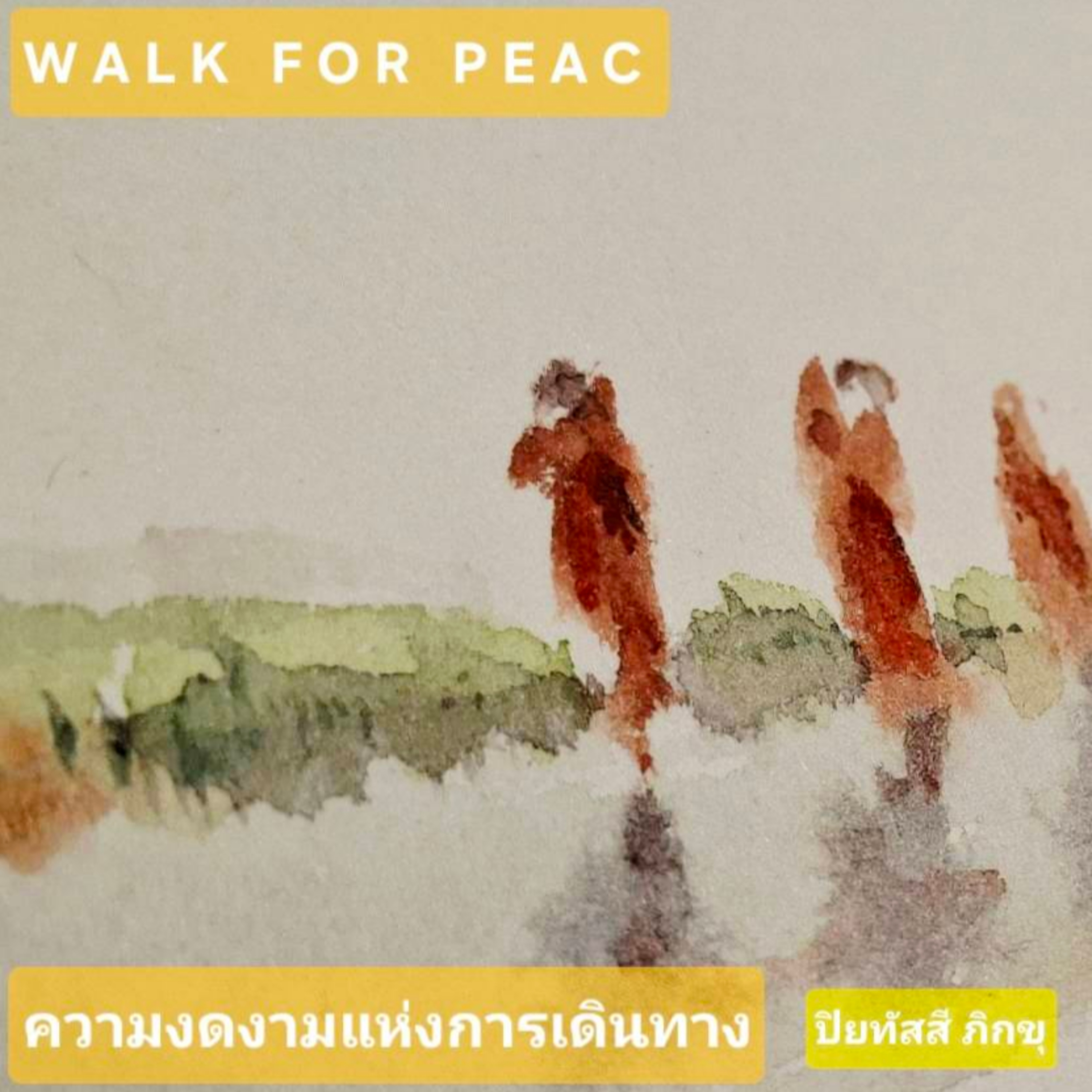 Walk for Peace ความงดงามแห่งการเดินทาง Group Sitting 2026-01-18 episode artwork