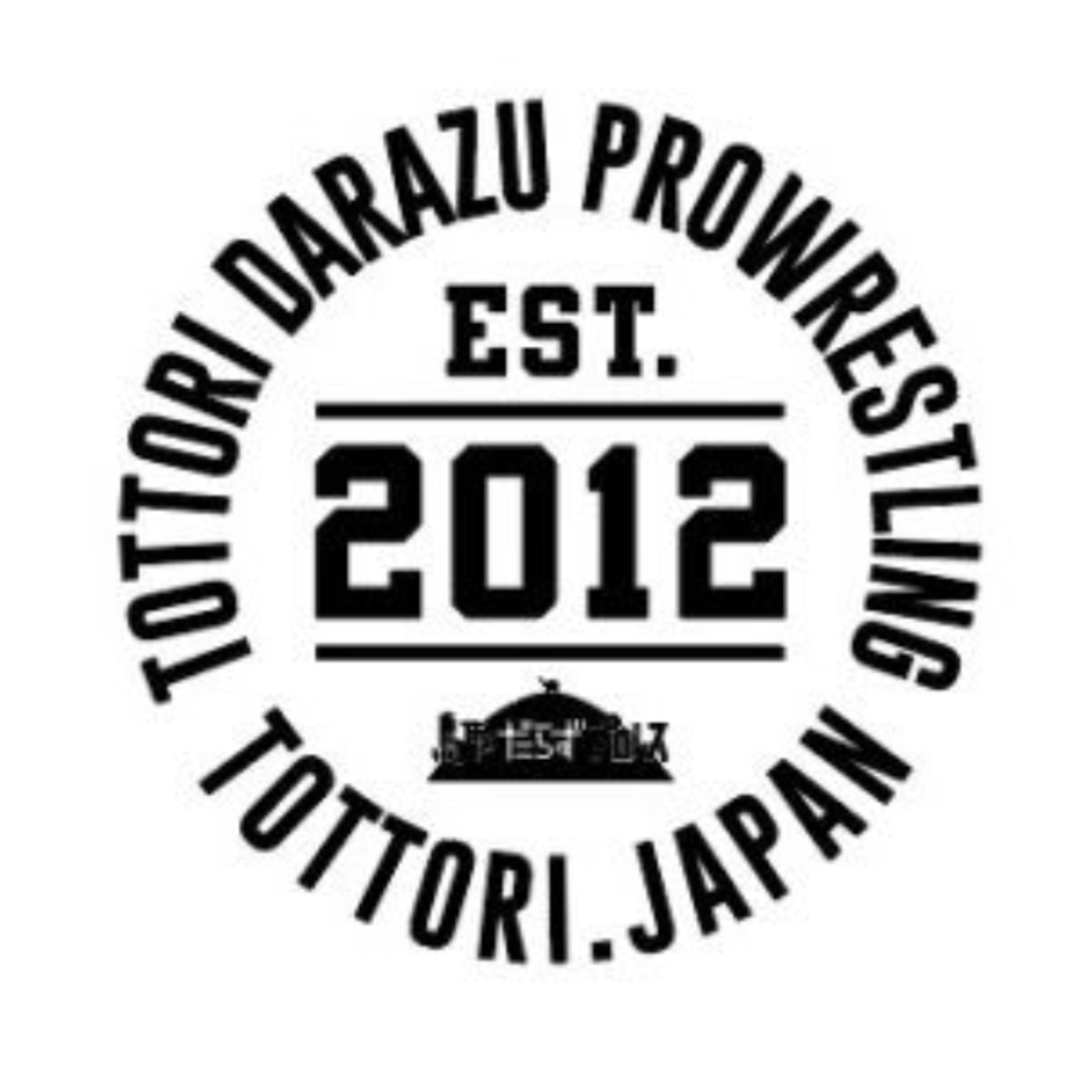 鳥取だらすプロレス「ギブUPでお願いします！」9月26日放送 #708