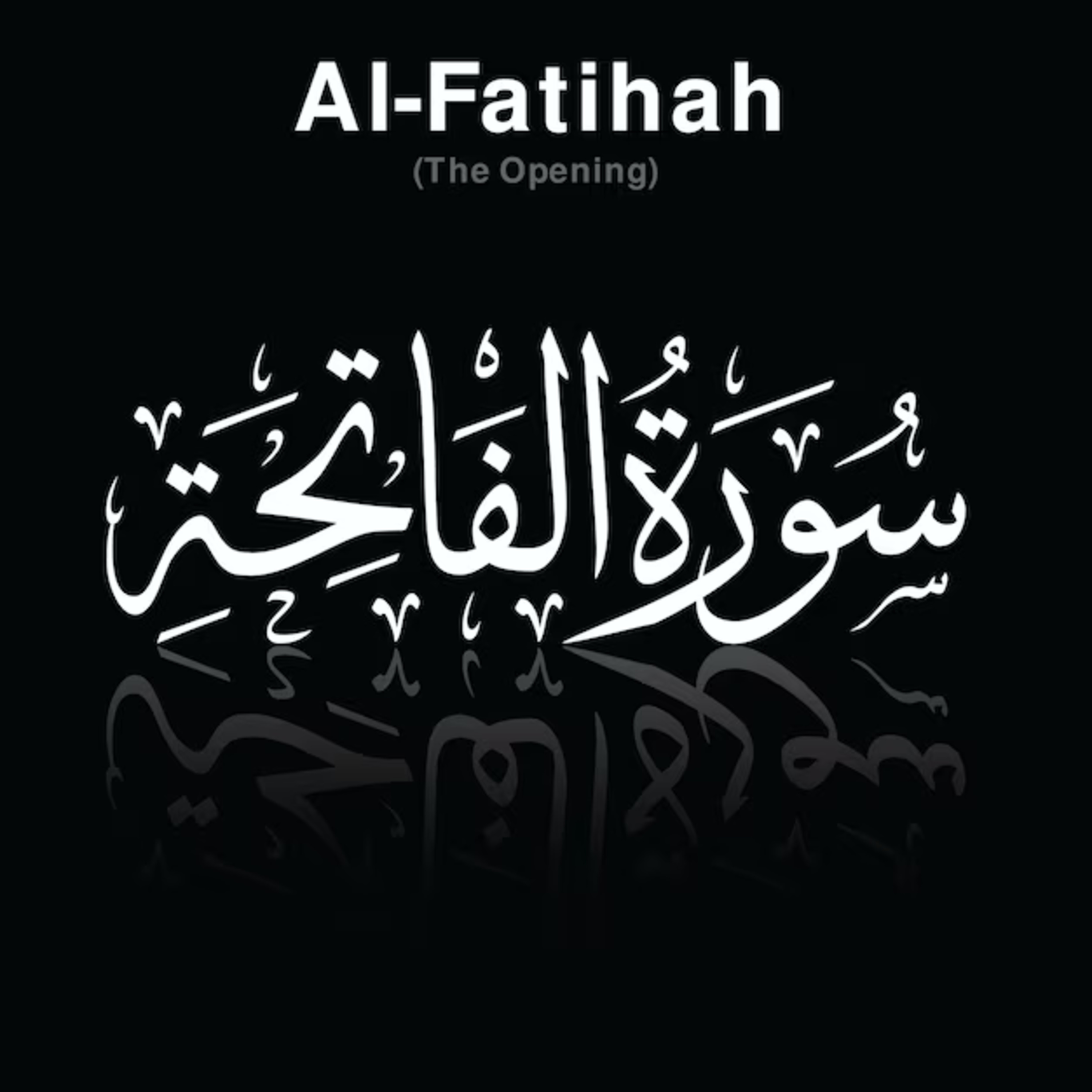 Surah 1 – Chapter 1 Al Fatihah complete Quran with Urdu Hindi translation episode artwork