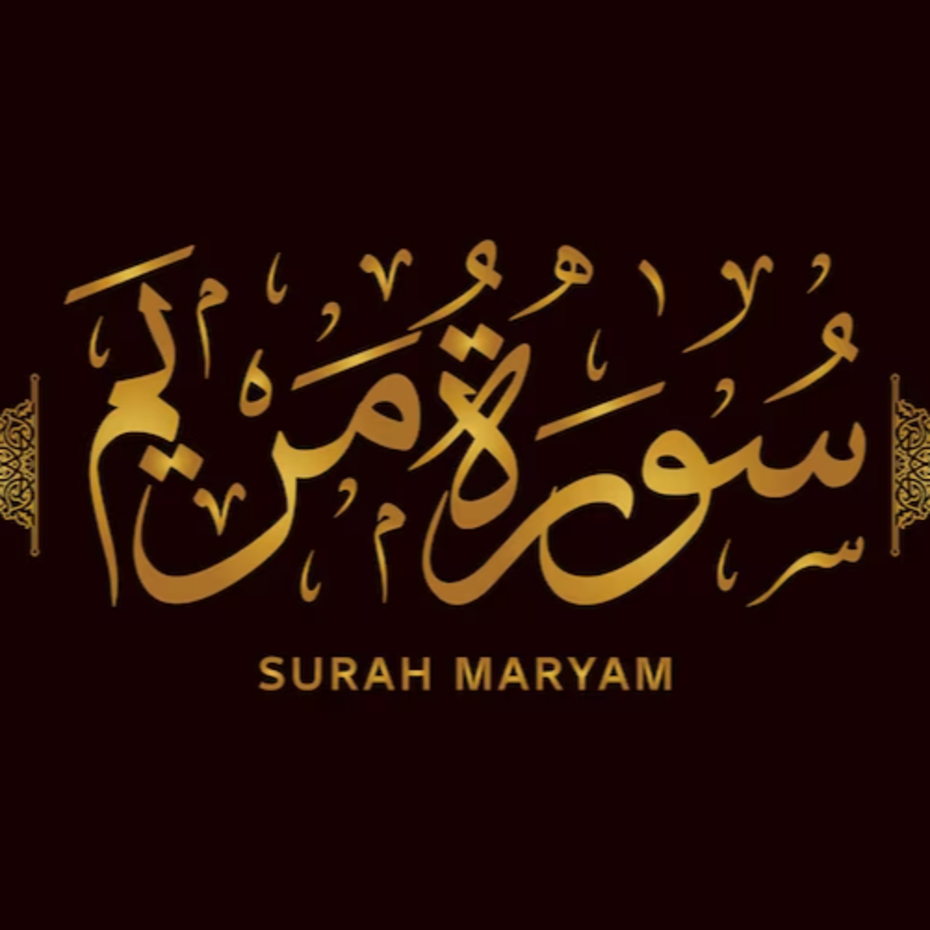 Surah 19 – Chapter 19 Maryam complete Quran with Urdu/Hindi translation episode artwork