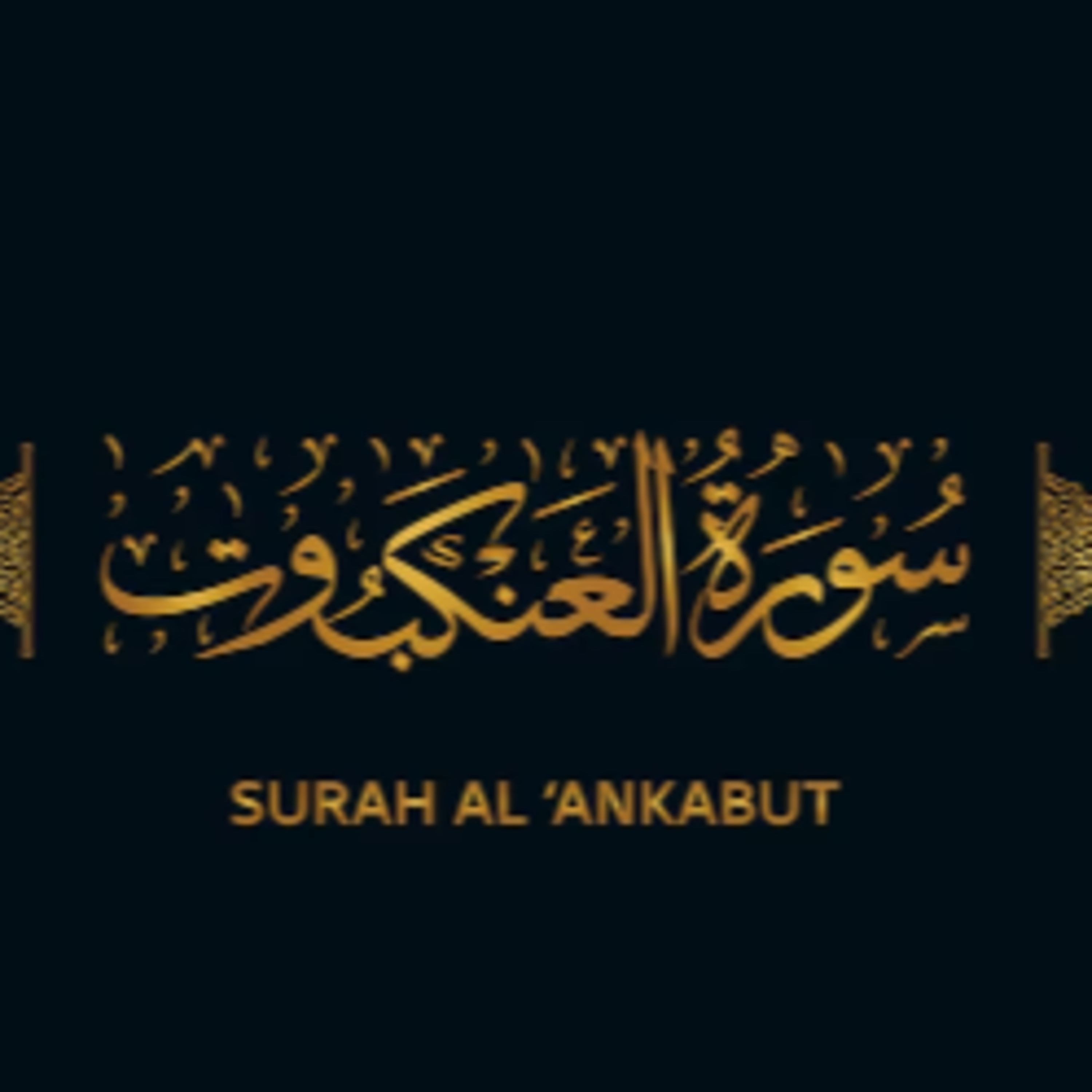 Surah 29 – Chapter 29 Al Ankabut complete Quran with Urdu Hindi translation episode artwork