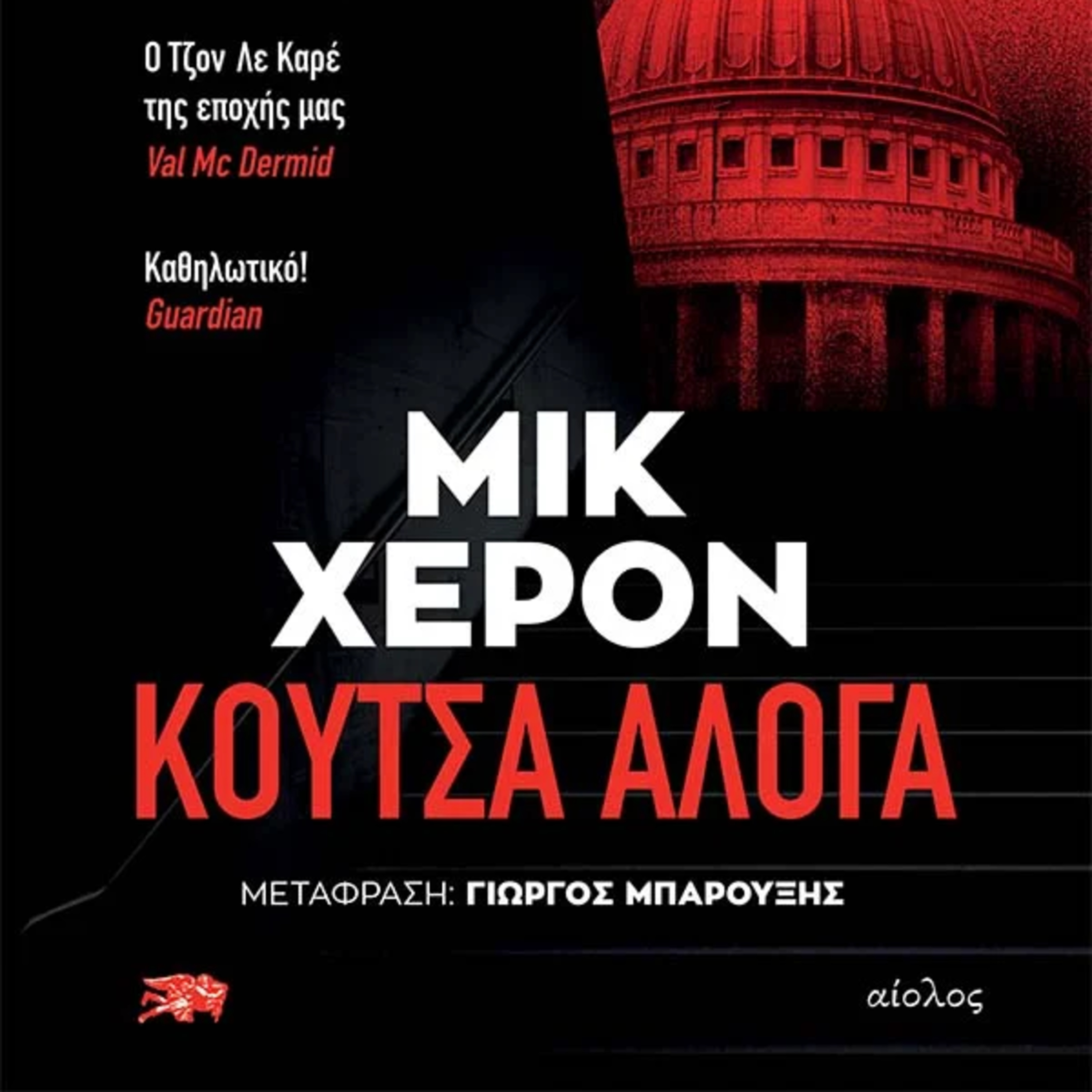 Βιβλία και άλλες ιστορίες