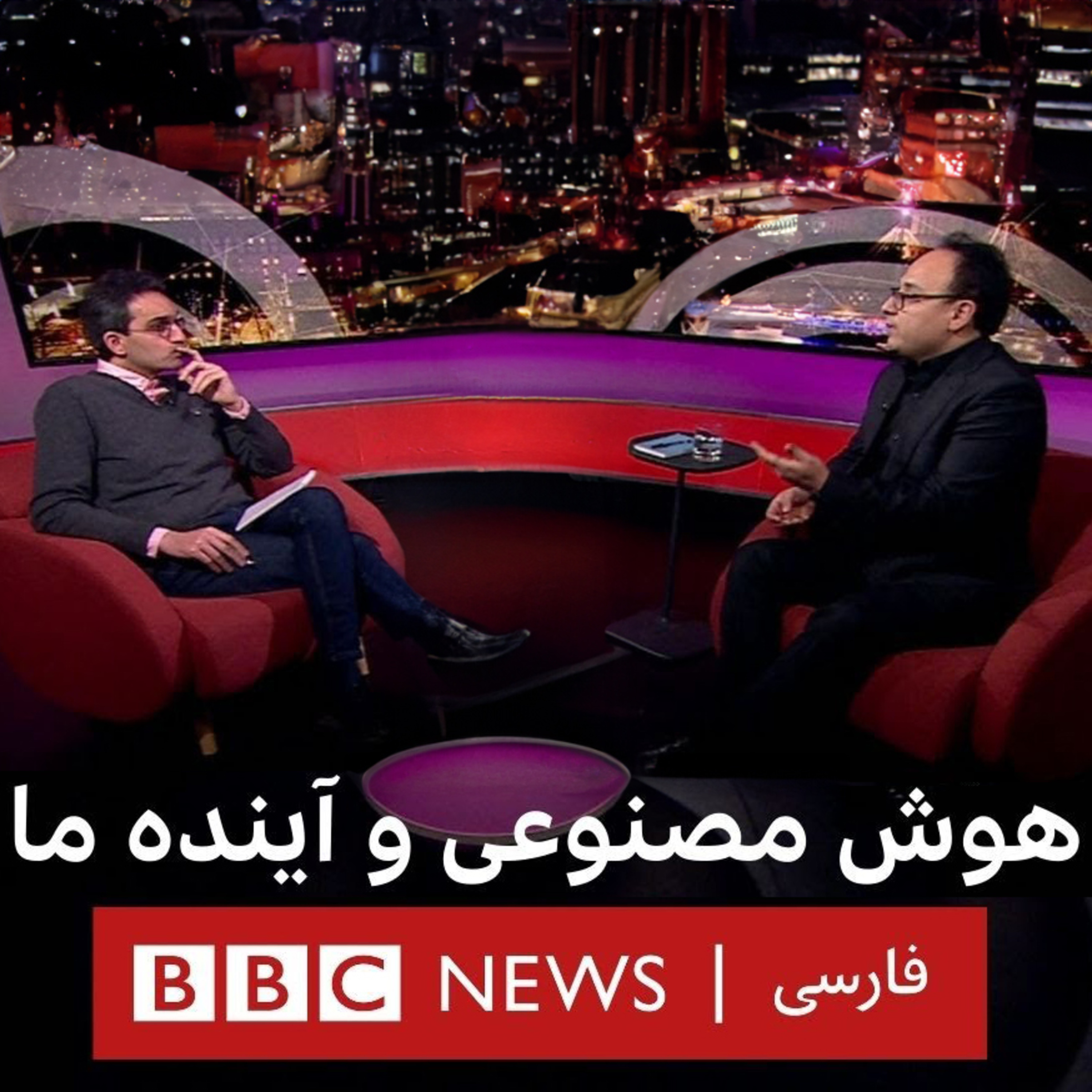 کاور پرگار؛ هوش مصنوعی و آینده ما