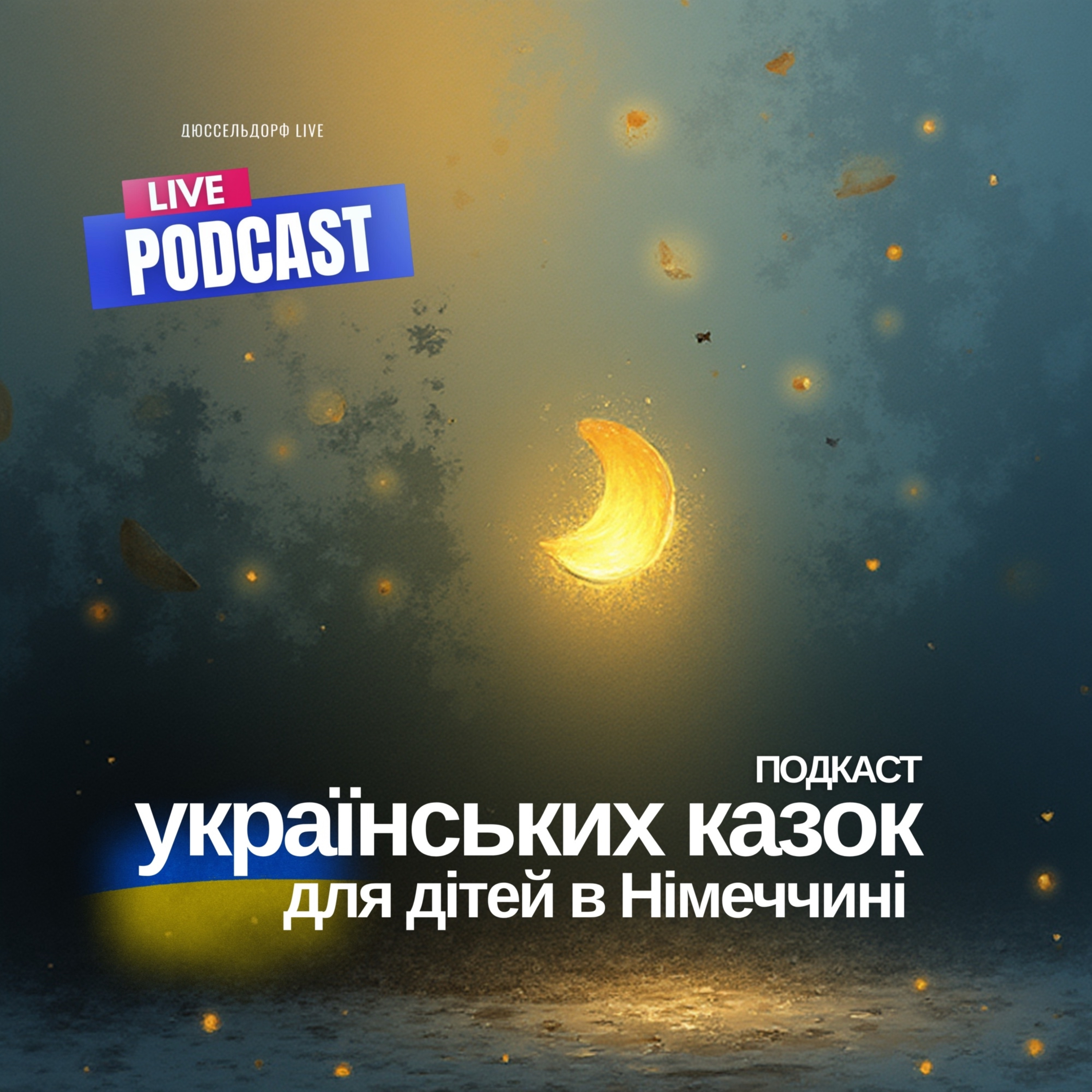 Казка «Котигорошко» / Читає Алла Ульченко podcast