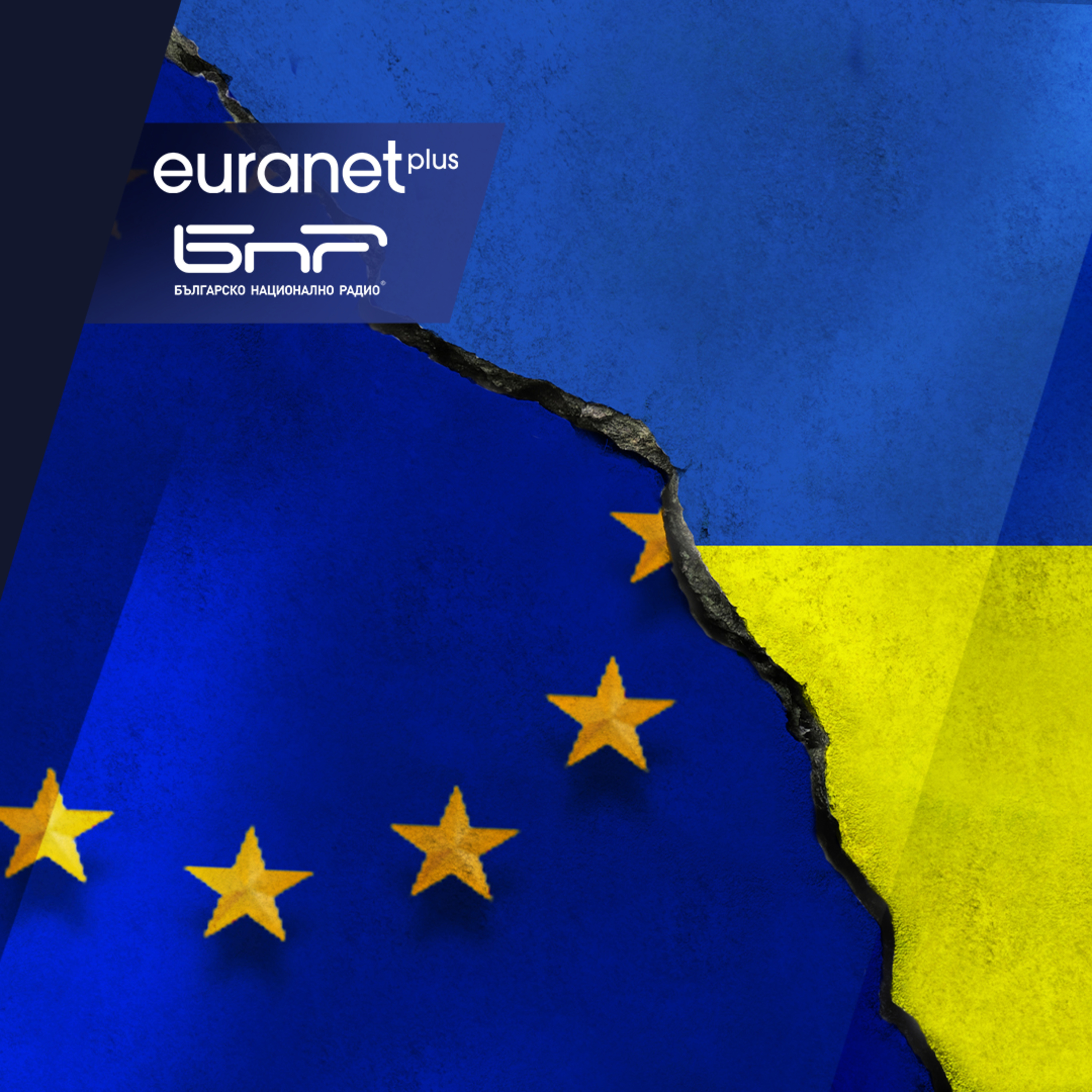 Зад кулисите на усилията на ЕС за мир в Украйна