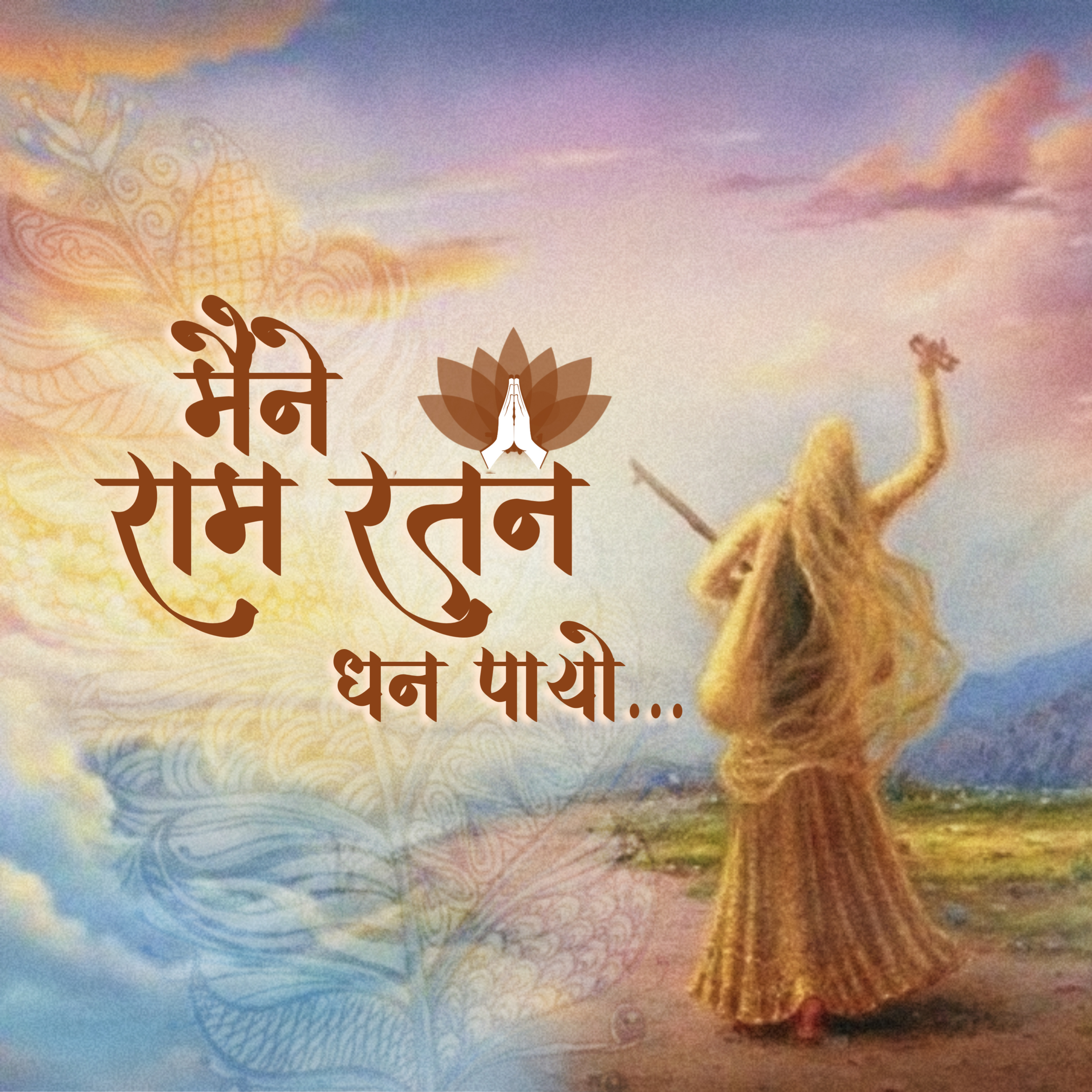 The Humility Nirankari (Podcast)