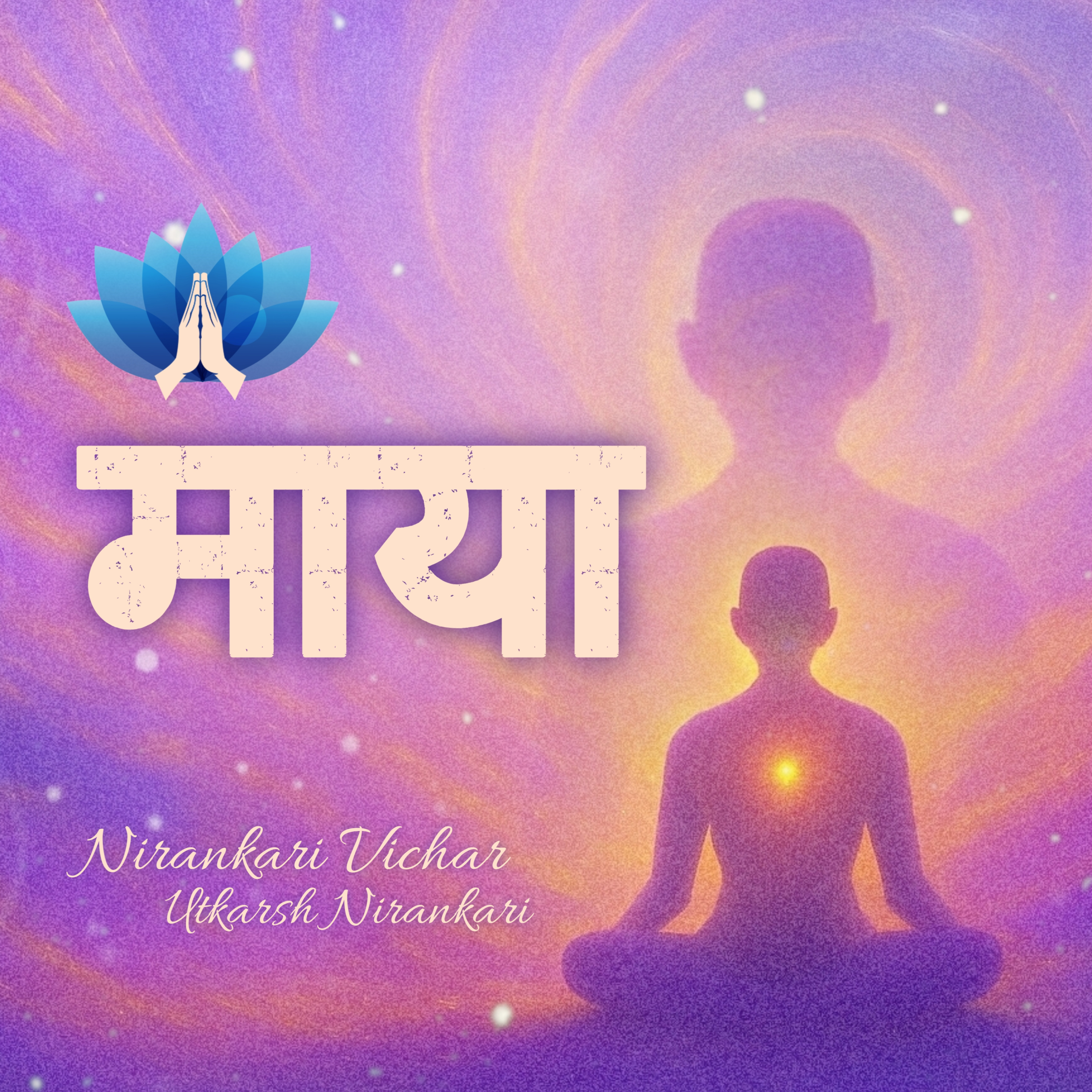 The Humility Nirankari (Podcast)