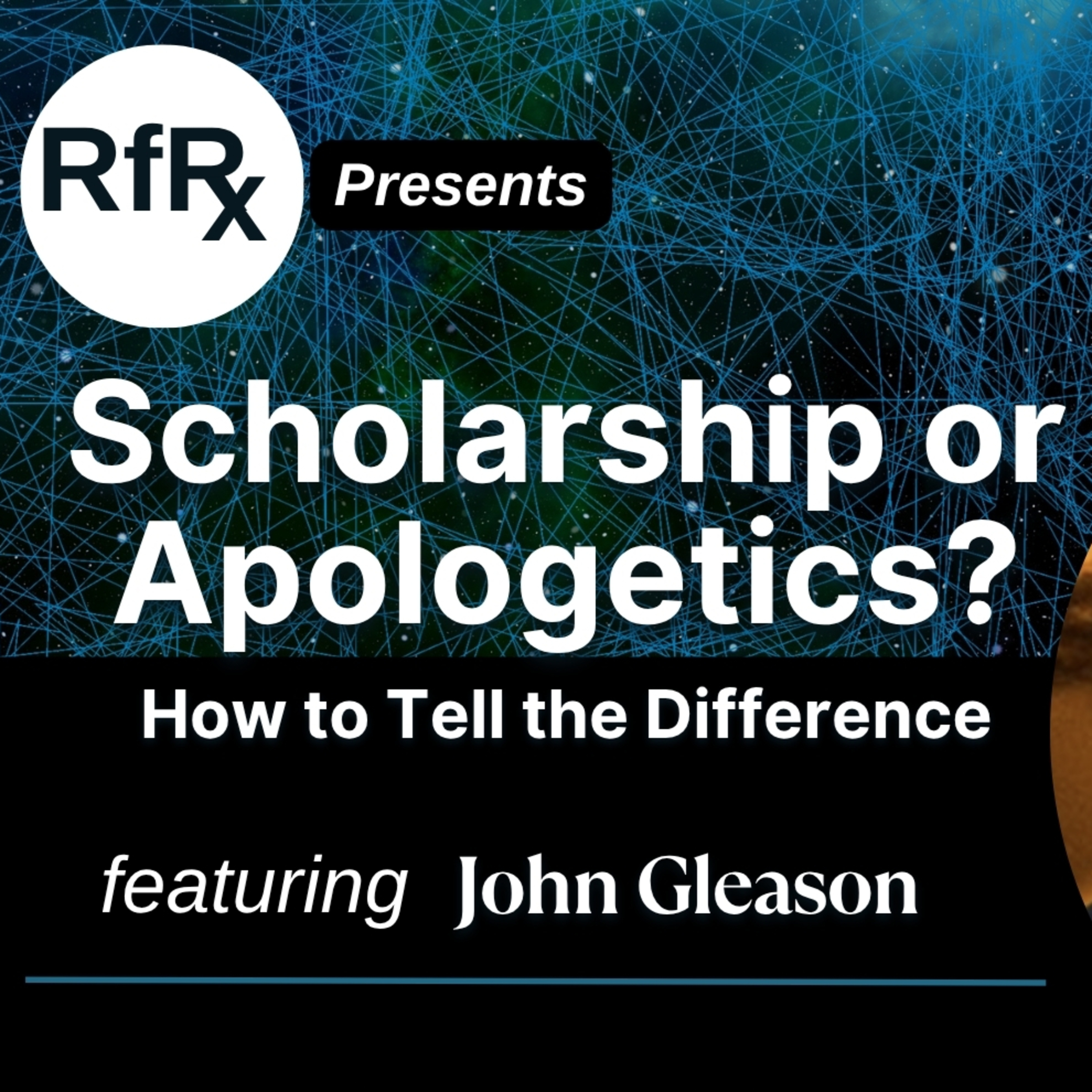 RfRx - Scholarship or Apologetics? How to Tell the Difference, featuring John Gleason