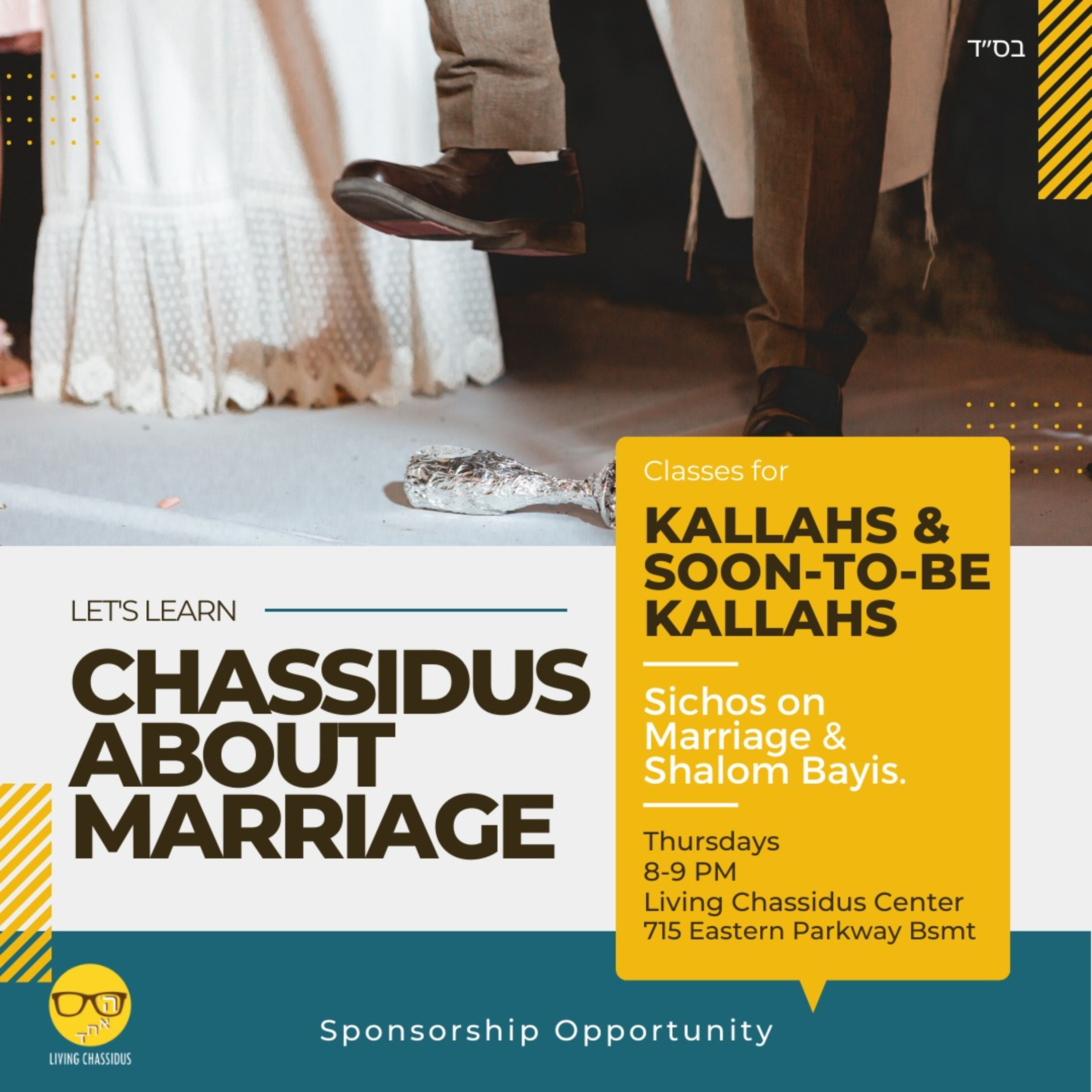 The Living Chassidus Podcast