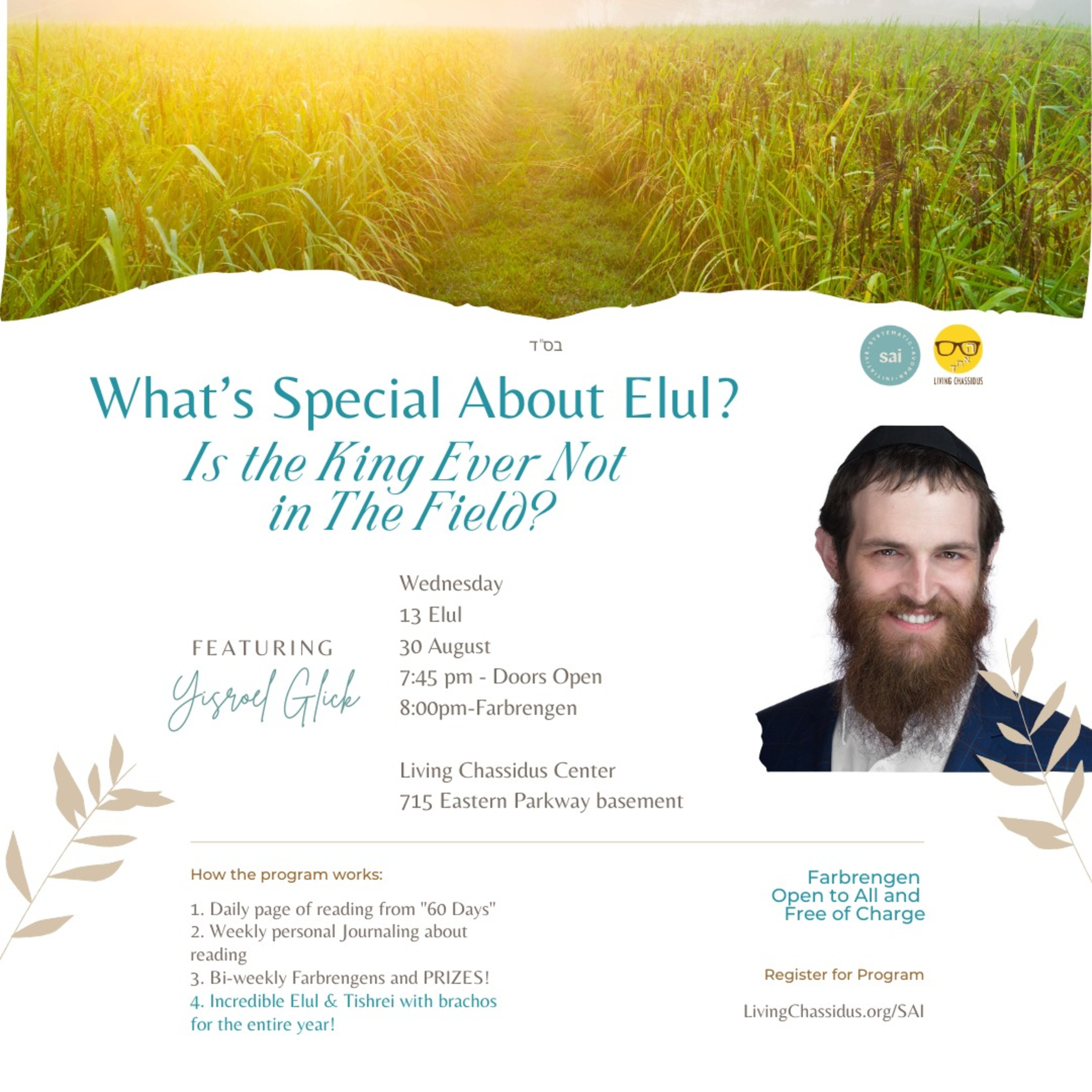SAI Tishrei: What's So Special About Elul with Rabbi Yisroel Glick episode artwork