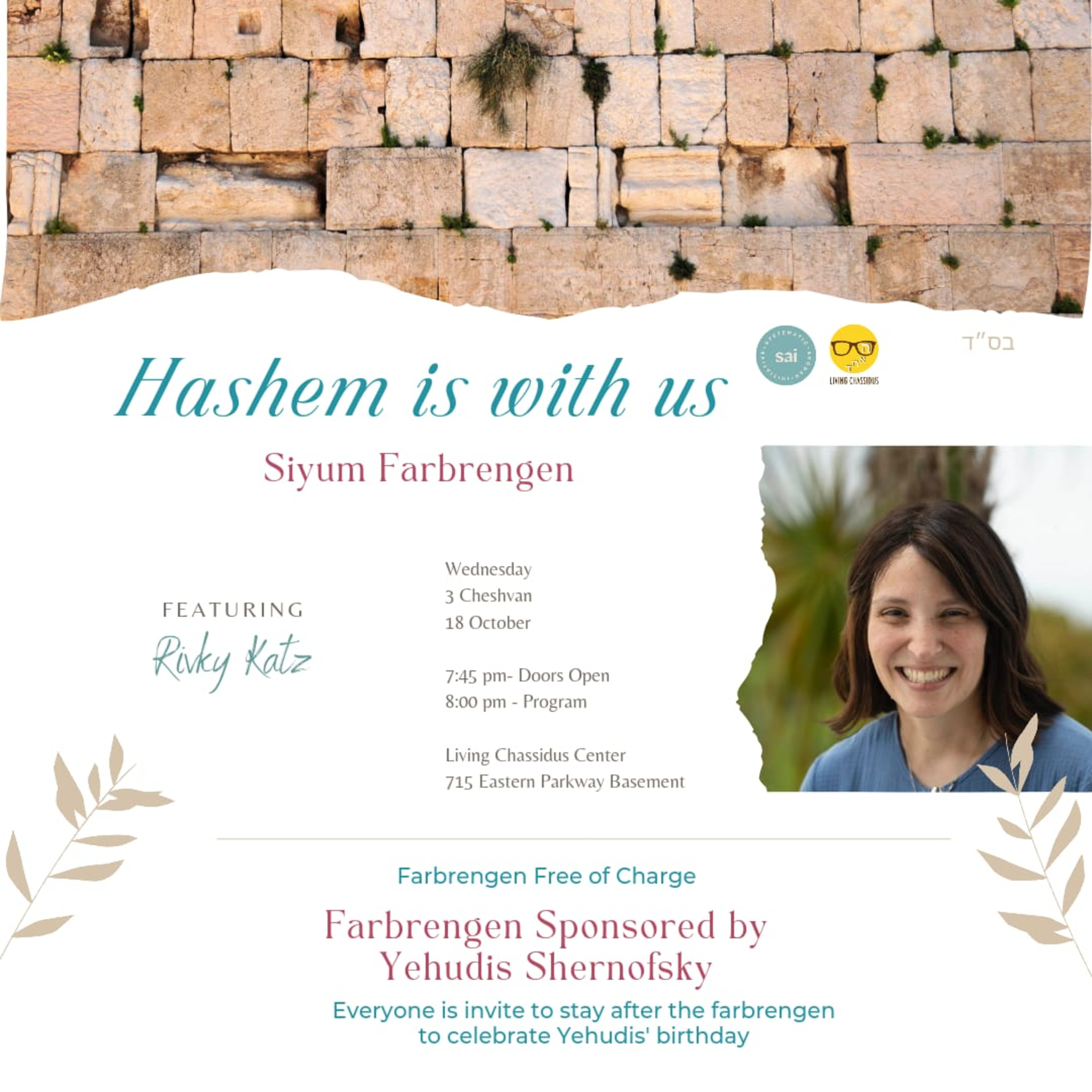 SAI Tishrei 5784: Siyum Farbrengen- Is Hashem With Us with Rivky Katz episode artwork