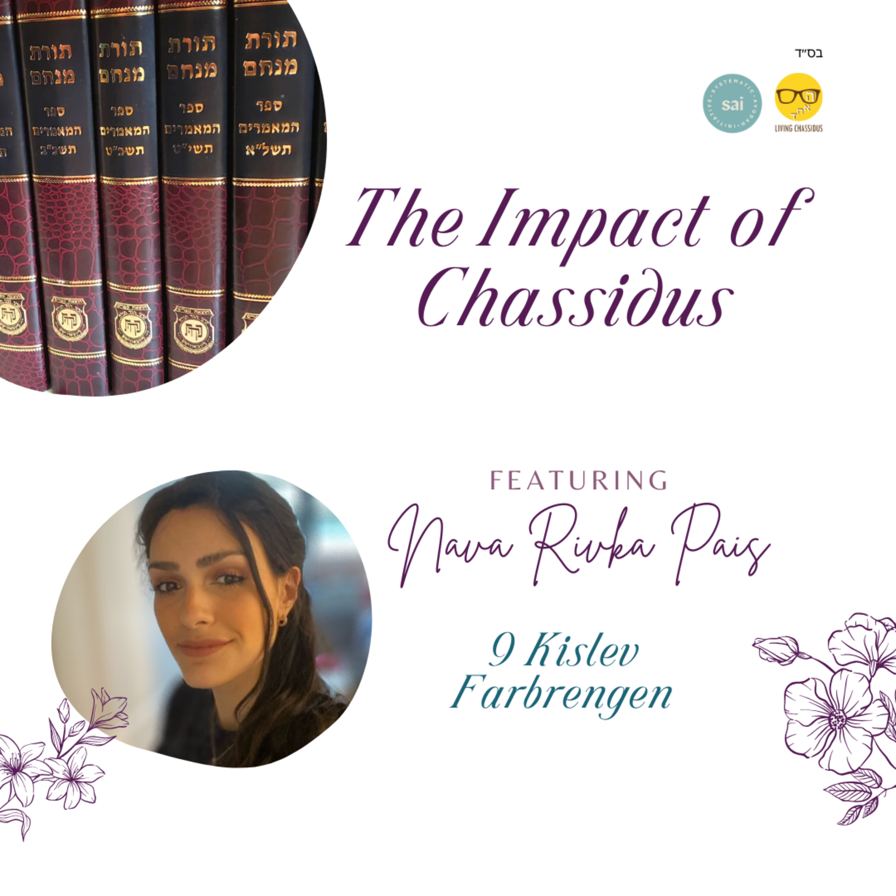 The Living Chassidus Podcast