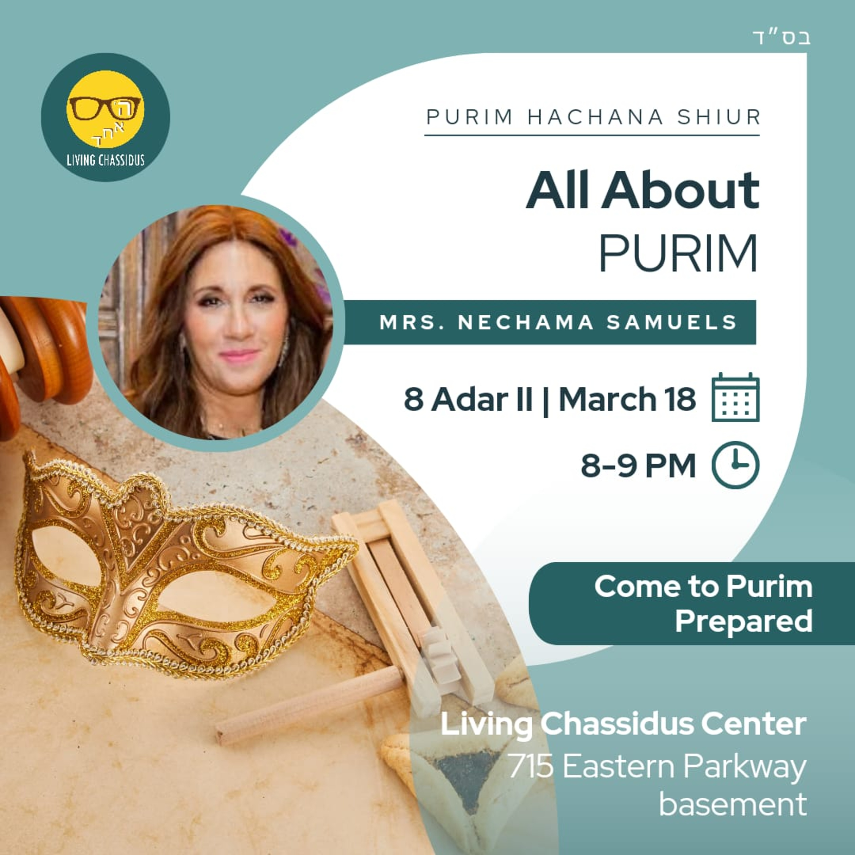 All About Purim with Mrs. Nechama Samuels episode artwork