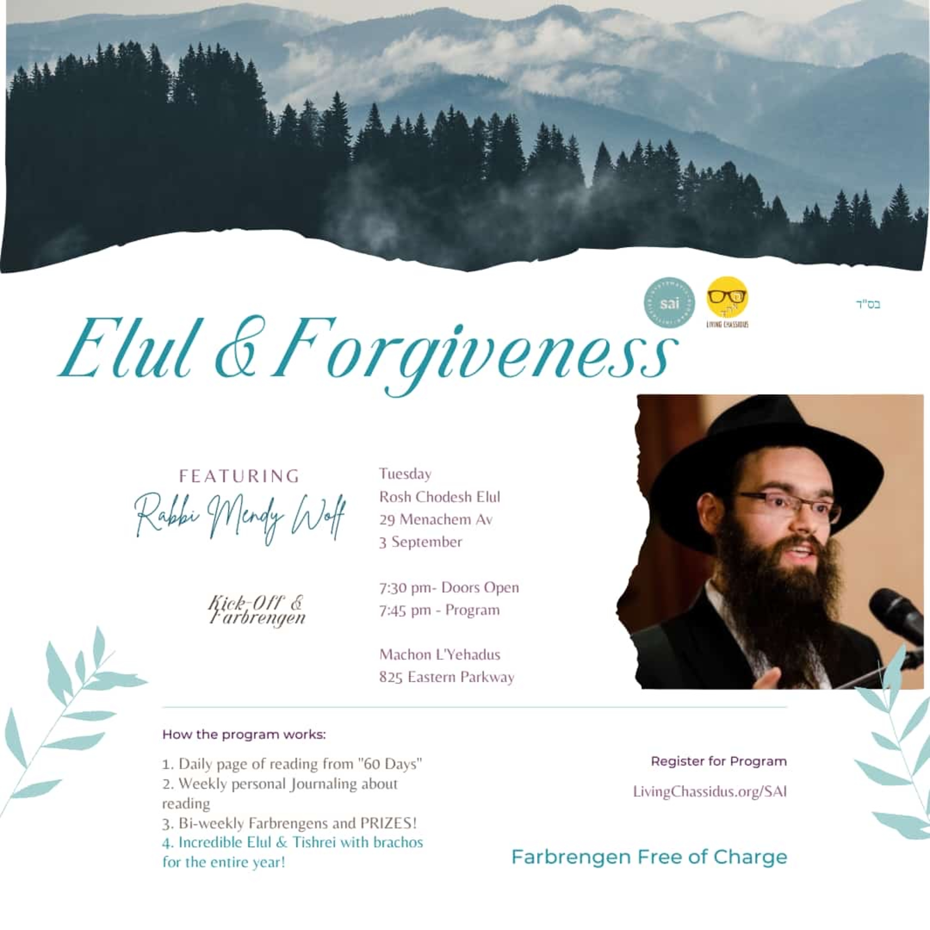 SAI Tishrei 5785 Kickoff Farbengen: Elul and Forgiveness with Rabbi Mendy Wolf episode artwork