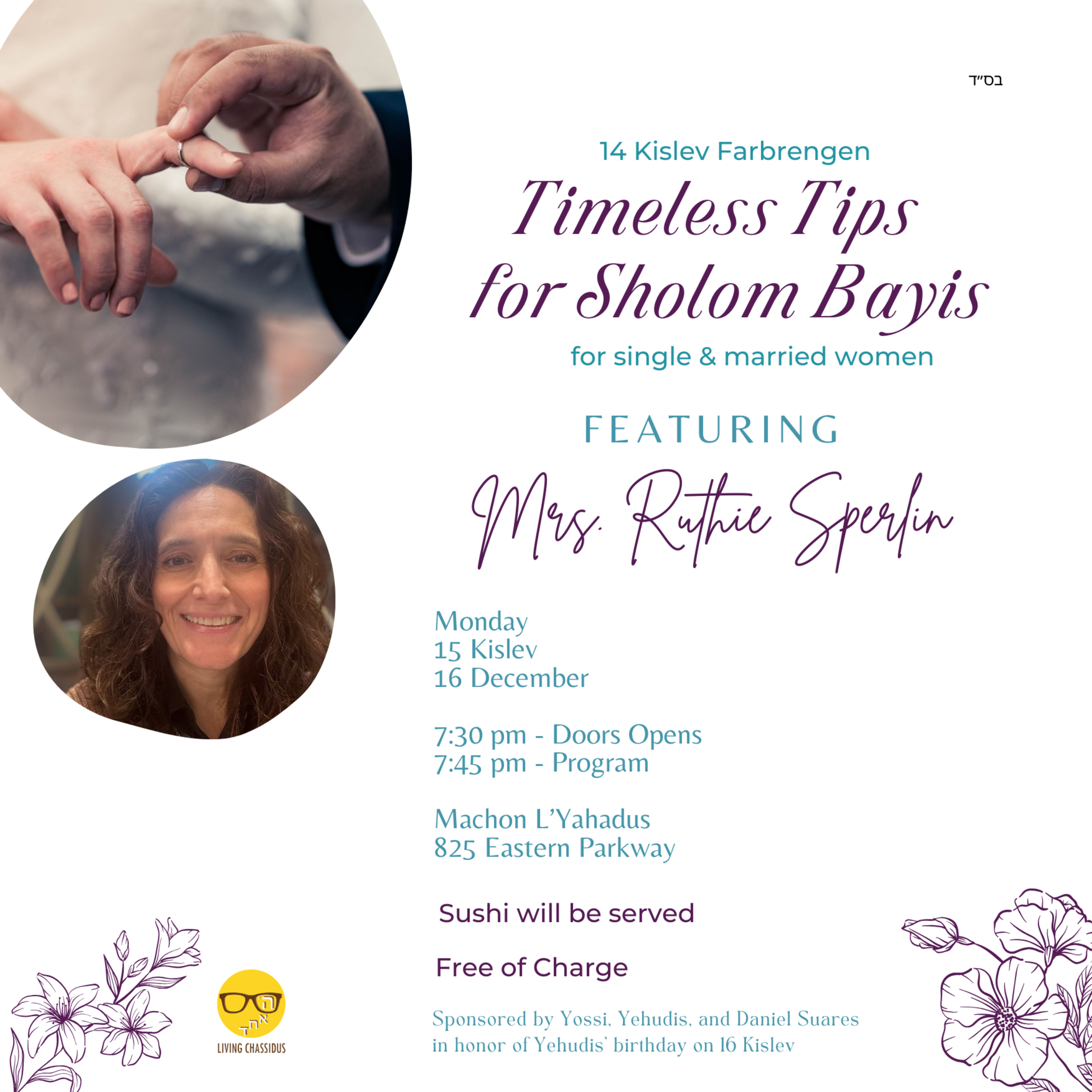 Yud Daled Kislev Farbrengen w/ Mrs. Ruthie Sperlin episode artwork
