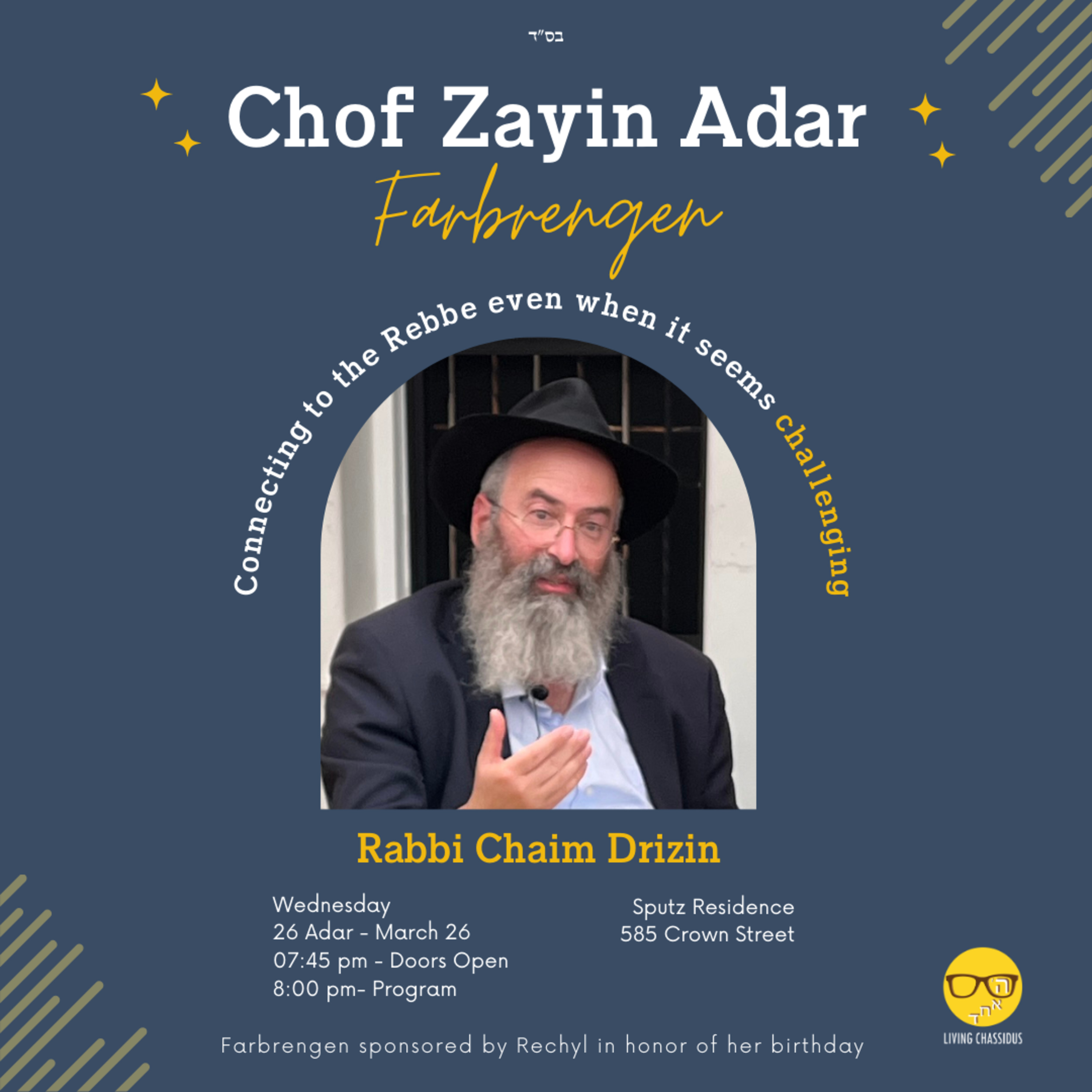 Chof Zayin Adar Farbrengen with Rabbi Chaim Drizin episode artwork