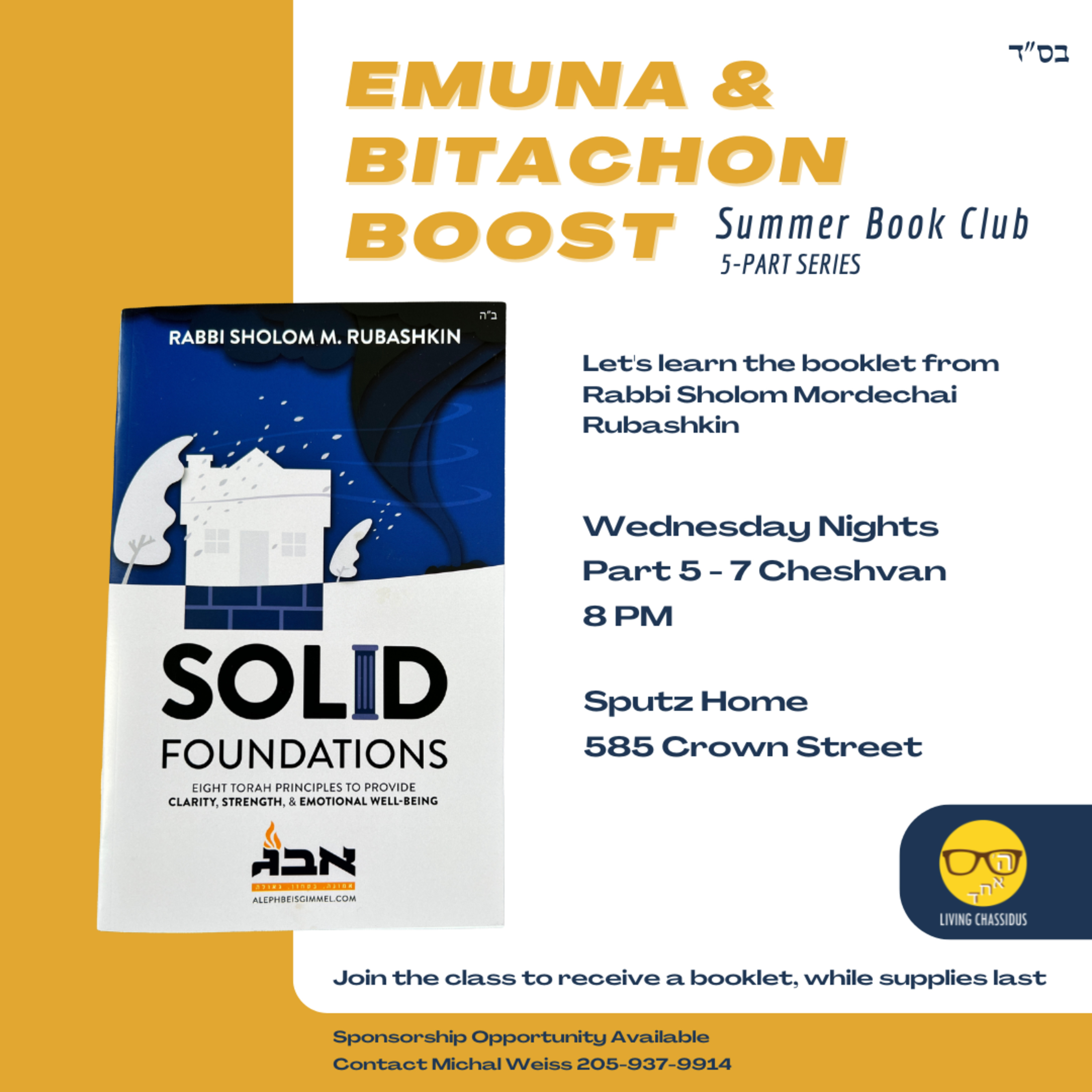Emuna & Bitachon Book Club - Part 5 episode artwork