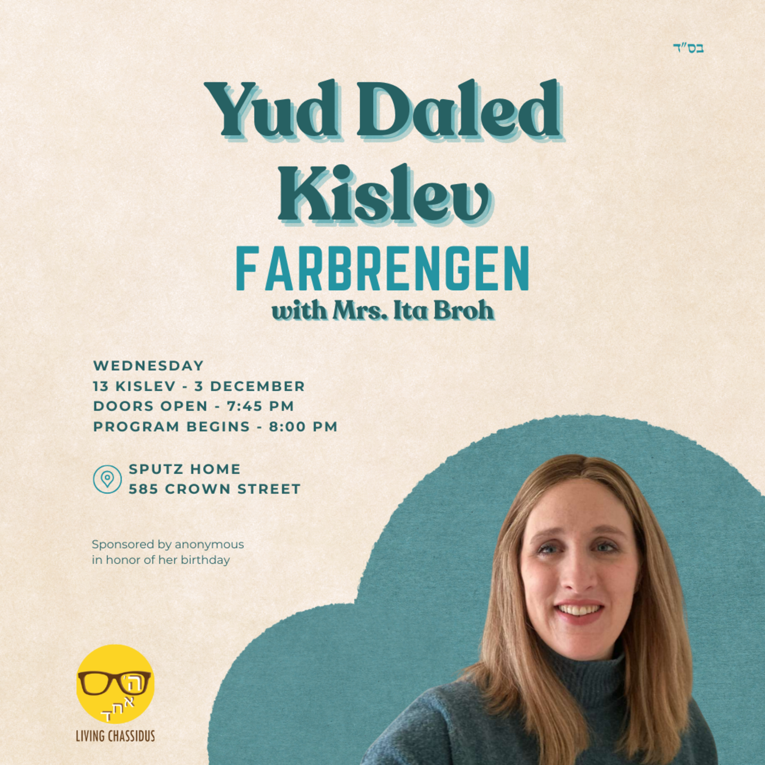 Yud Daled Kislev Farbrengen with Mrs. Ita Broh episode artwork