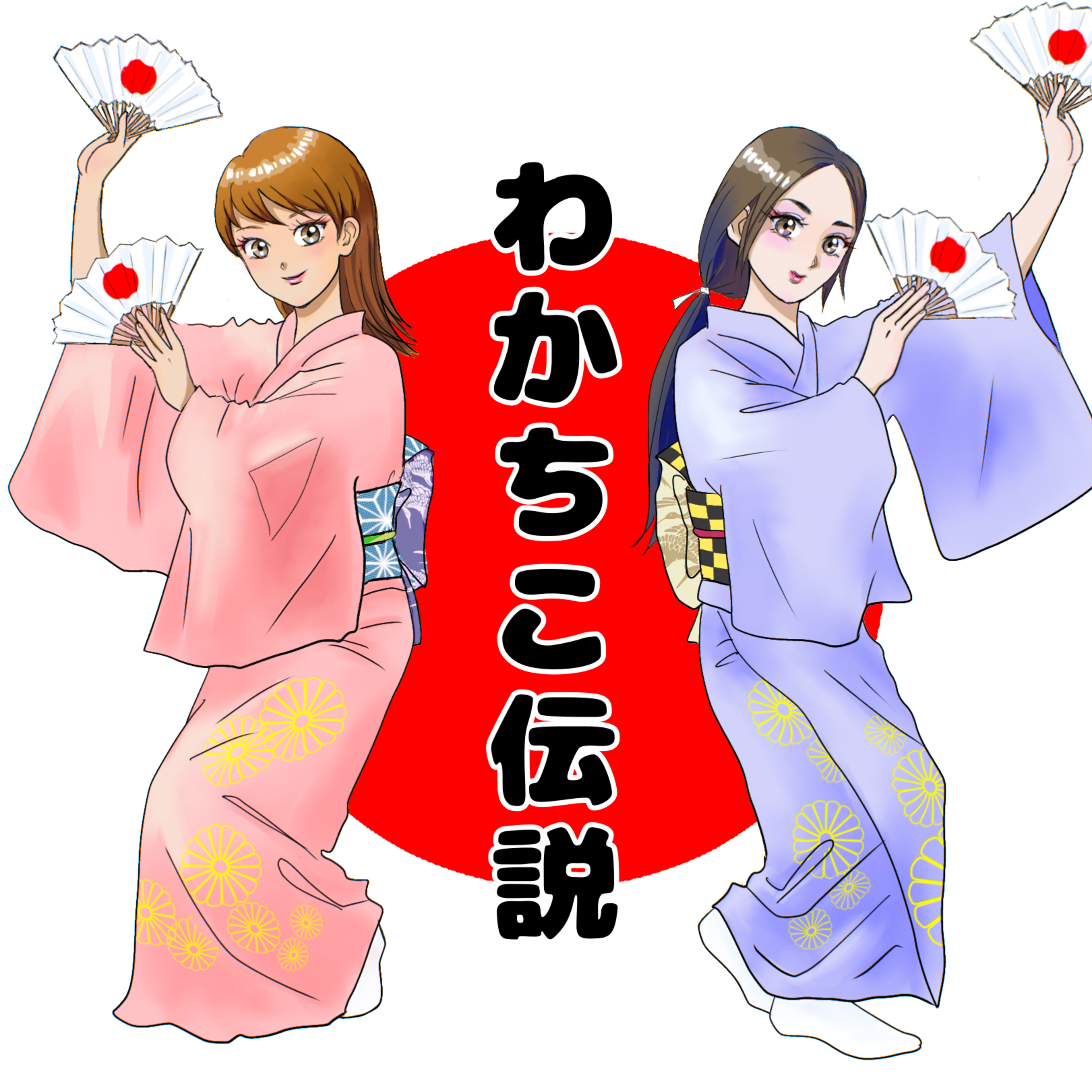 【合併号】帰国雑談〜日本と海外の常識・モラルギャップをいかに捉えるか