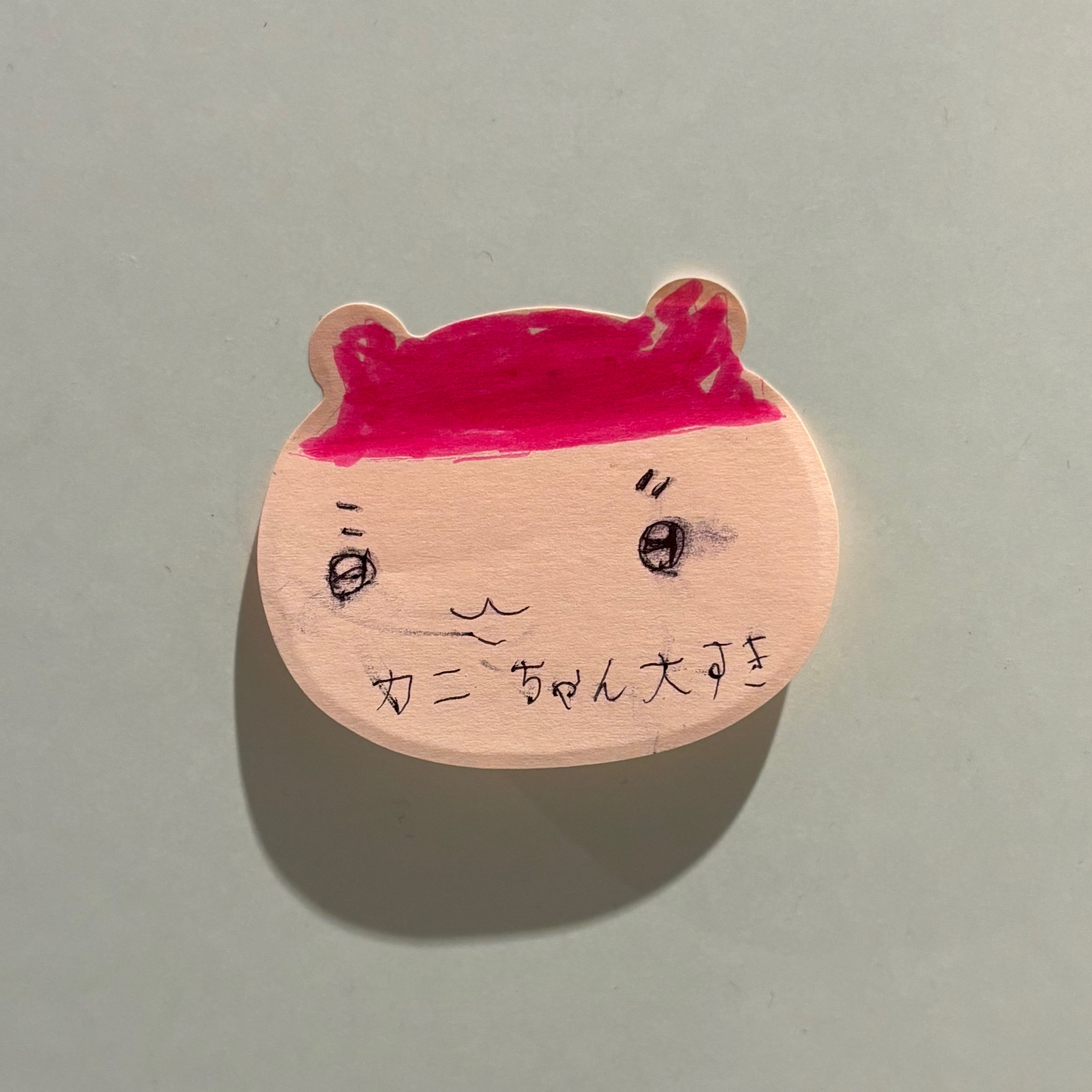 Ep.173渋谷はすごいよ episode artwork