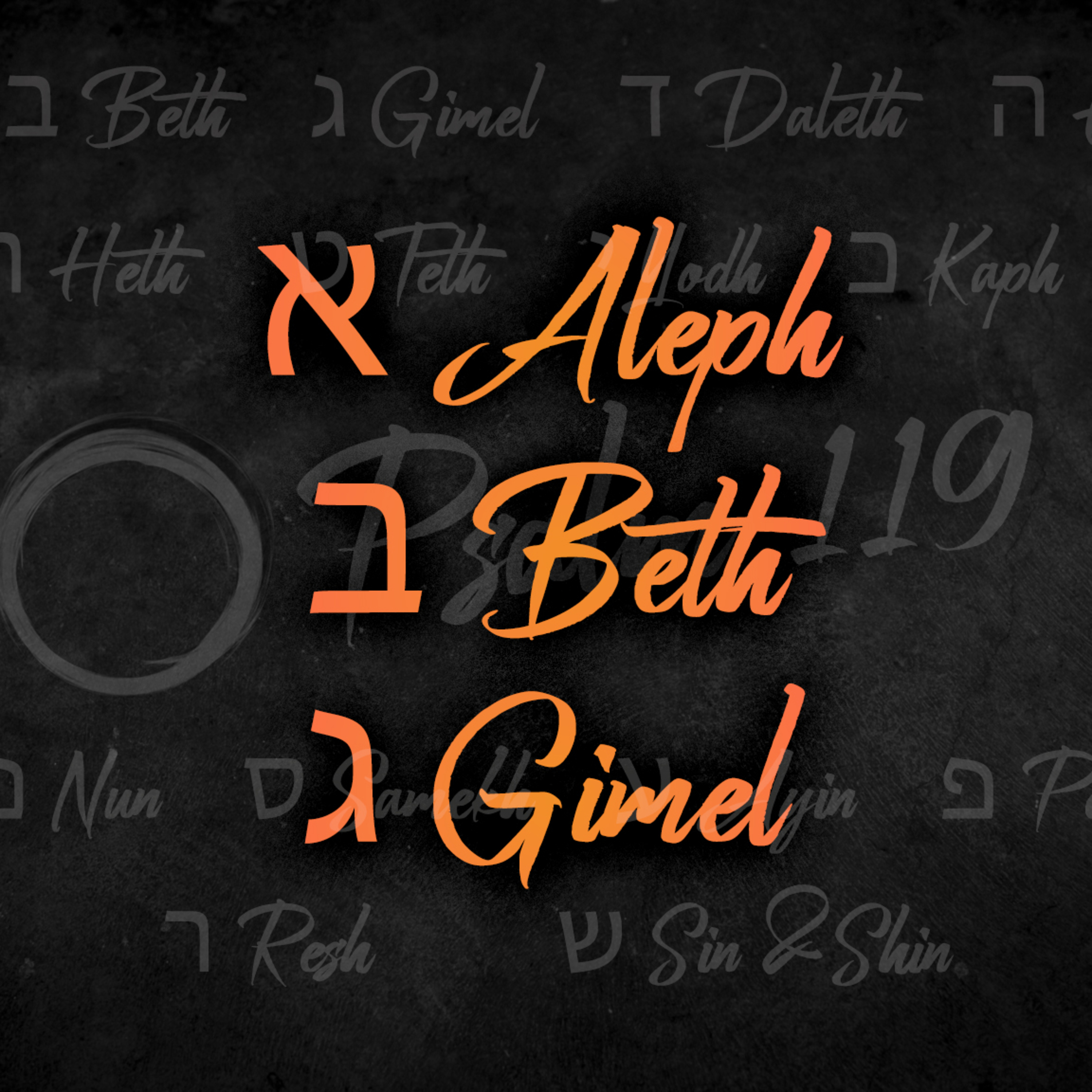 Psalm 119: 'א Aleph ב Beth ג Gimel' - Margaret MacDonald - 24th August 2025 episode artwork