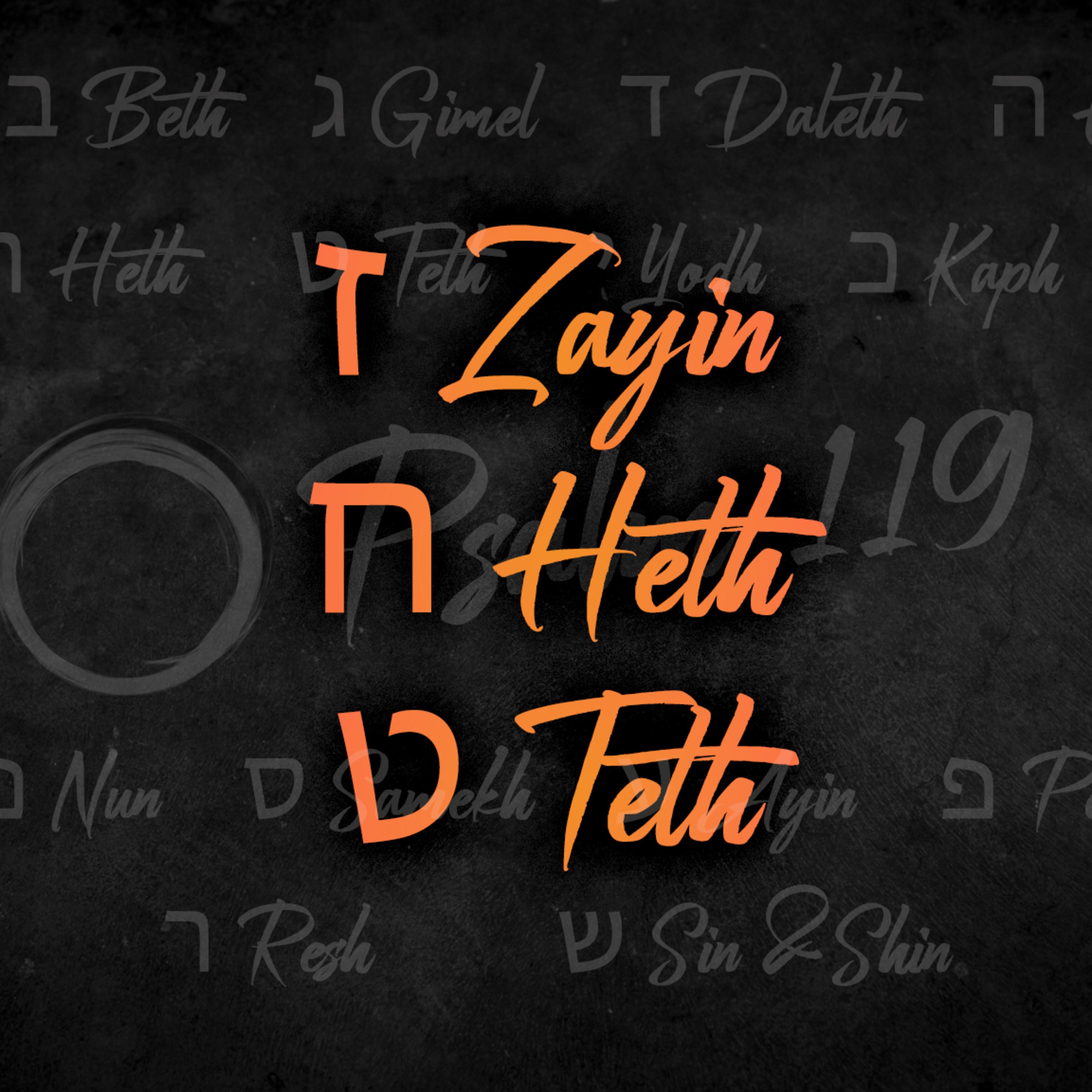 Psalm 119: 'ז Zayin ח Heth ט Teth' - Tom Workman - 14th September 2025 episode artwork