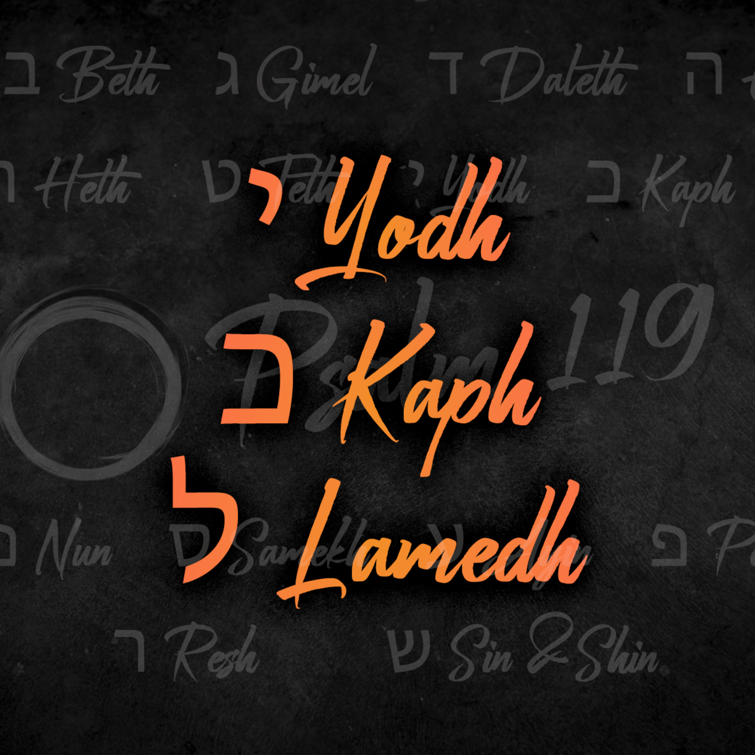 Psalm 119: 'י Yodh כ Kaph ל Lamedh' - Margaret MacDonald - 21st September 2025 episode artwork