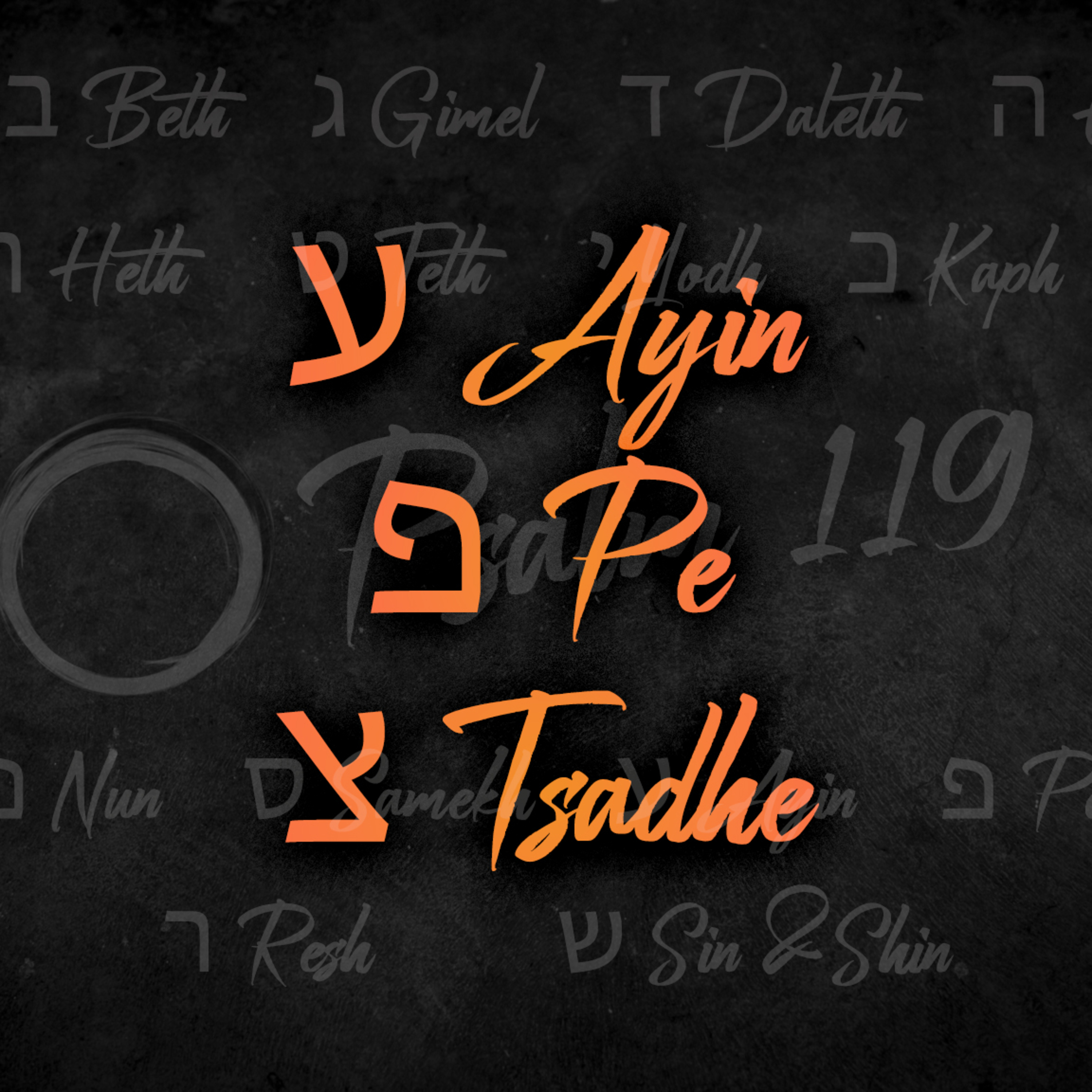Psalm 119: 'ע Ayin פ Pe צ Tsadhe' - Andrew Watt - 12th October 2025 episode artwork