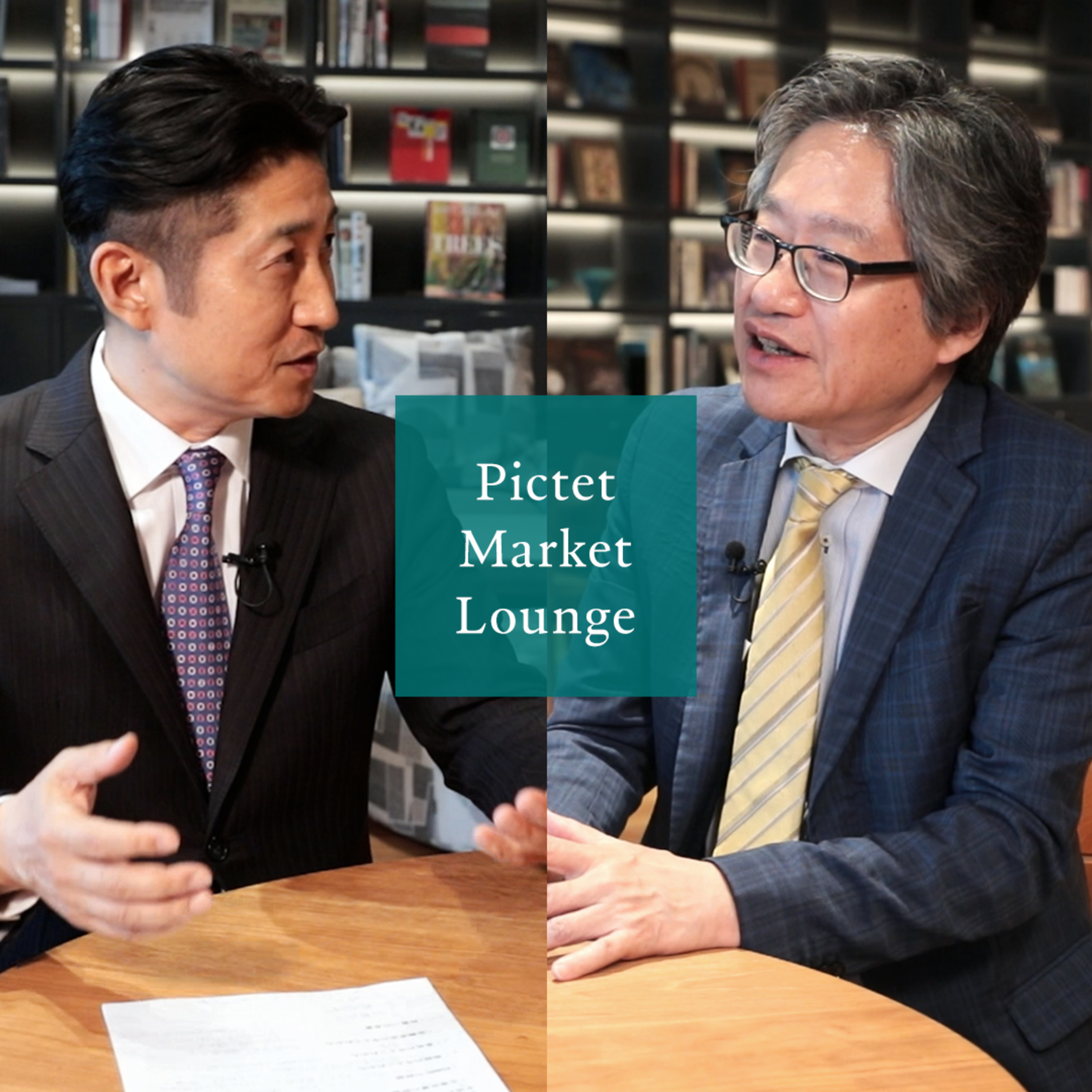 もう２万円台には戻らない？＜糸島孝俊 × 岡崎良介＞｜Pictet Market Lounge 2023.5.30