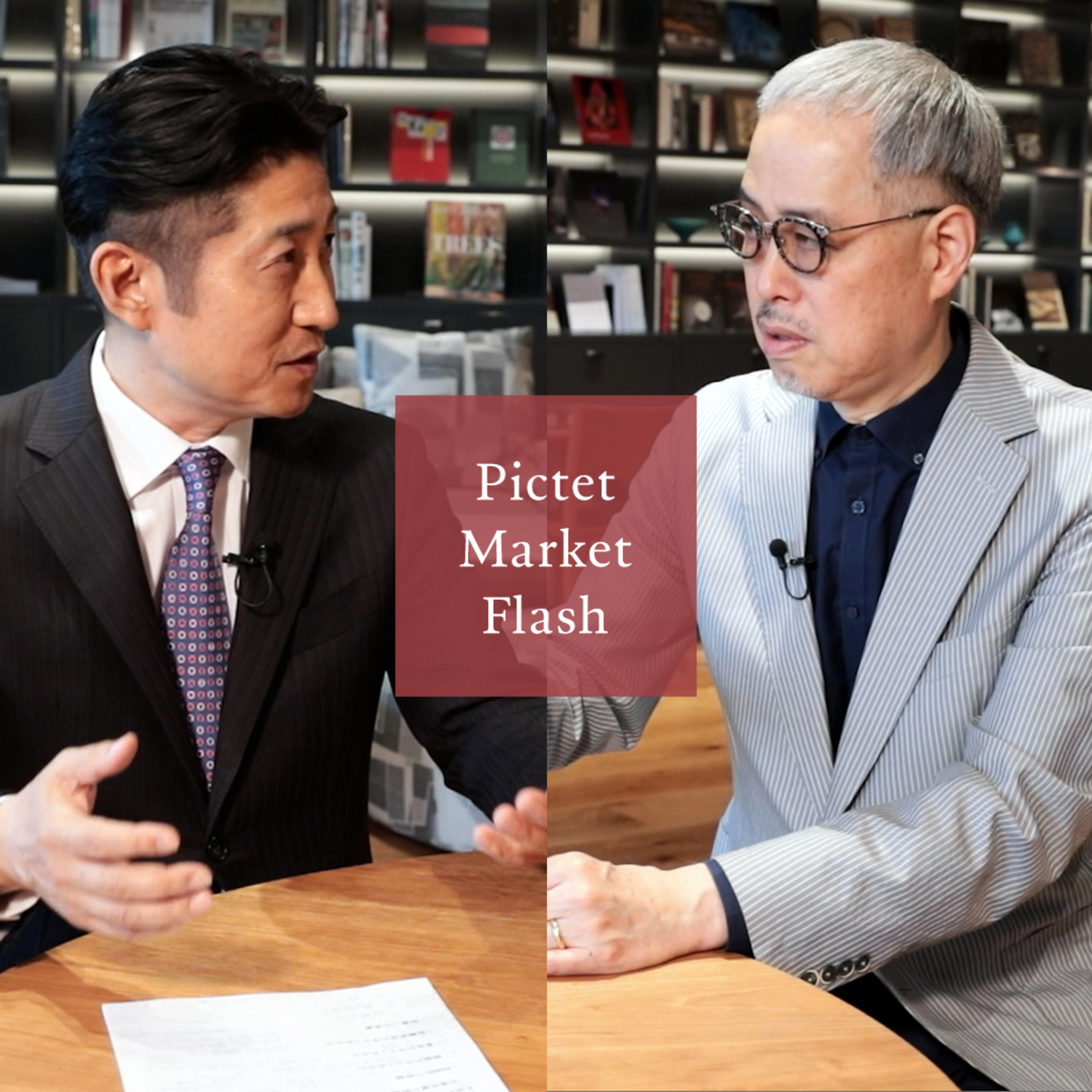 サマーラリーの持続力 ＜糸島孝俊 × 田中泰輔＞｜Pictet Market Flash 2023.6.5