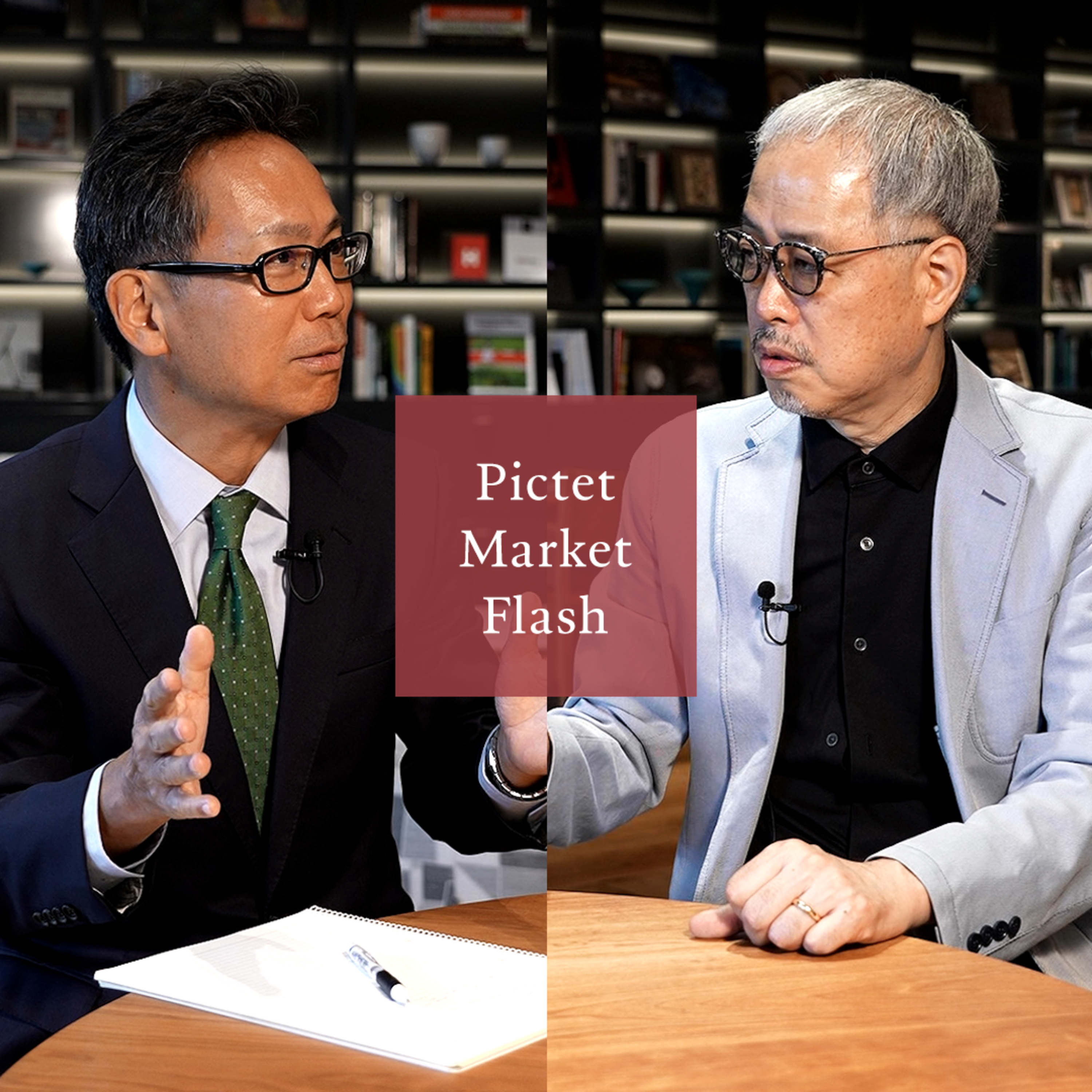  AIシックスとサマーラリーは別腹で ＜野中靖 × 田中泰輔＞｜Pictet Market Flash 2023.7.18
