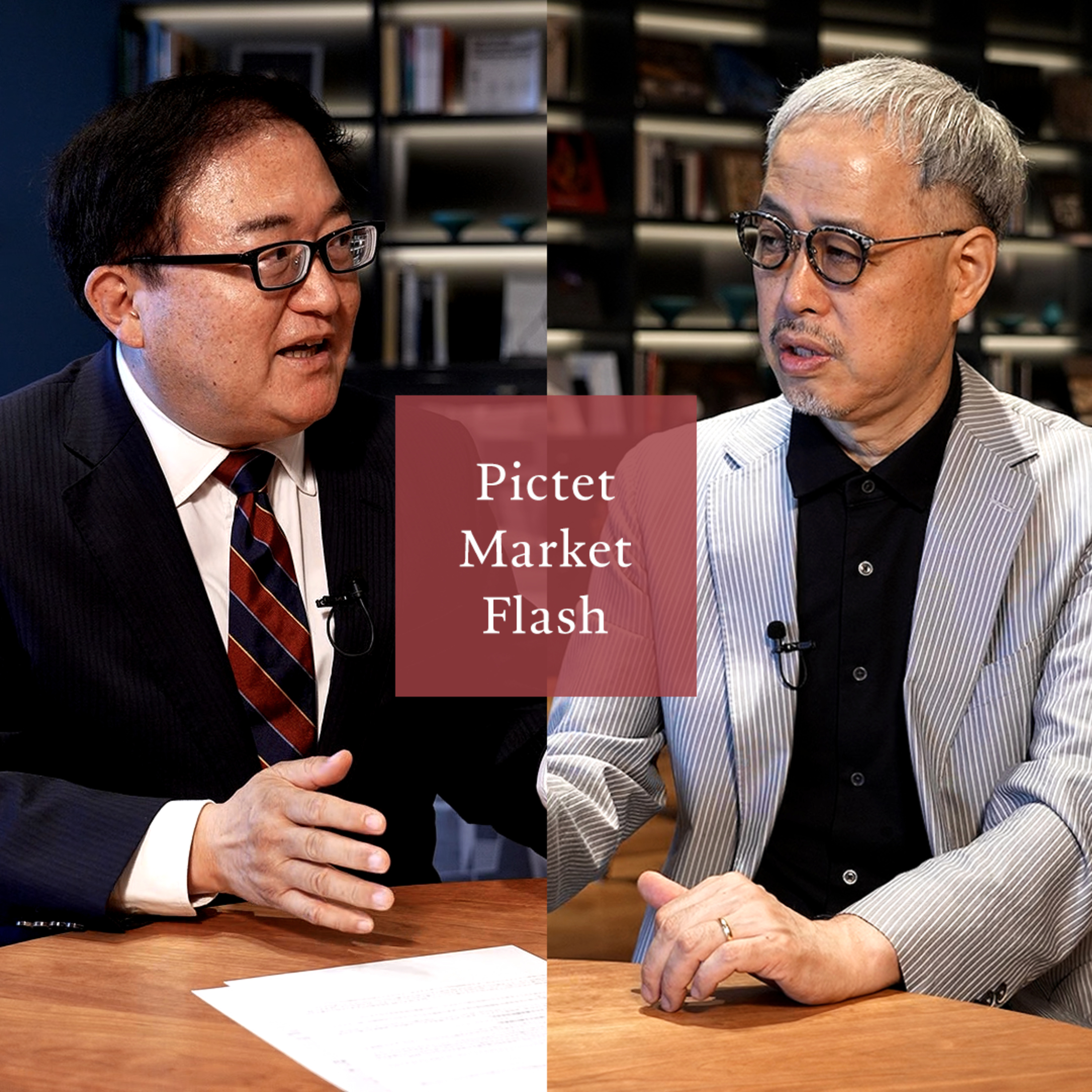  FRB、日銀は何を変えるか＜塚本卓治 × 田中泰輔＞｜Pictet Market Flash 2023.7.24