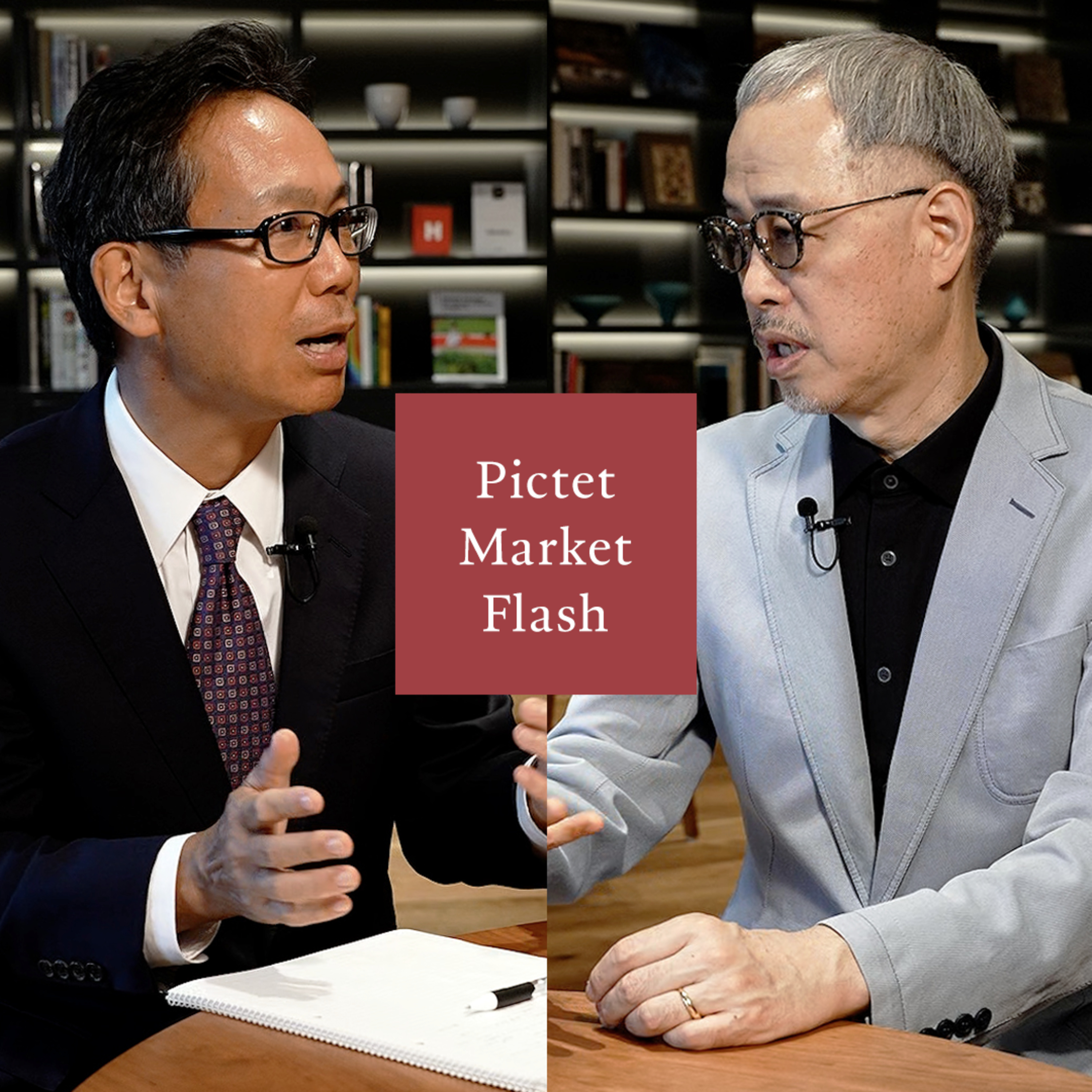 中国・インドそして ＜野中靖・田中泰輔＞｜Pictet Market Flash 2023.9.11