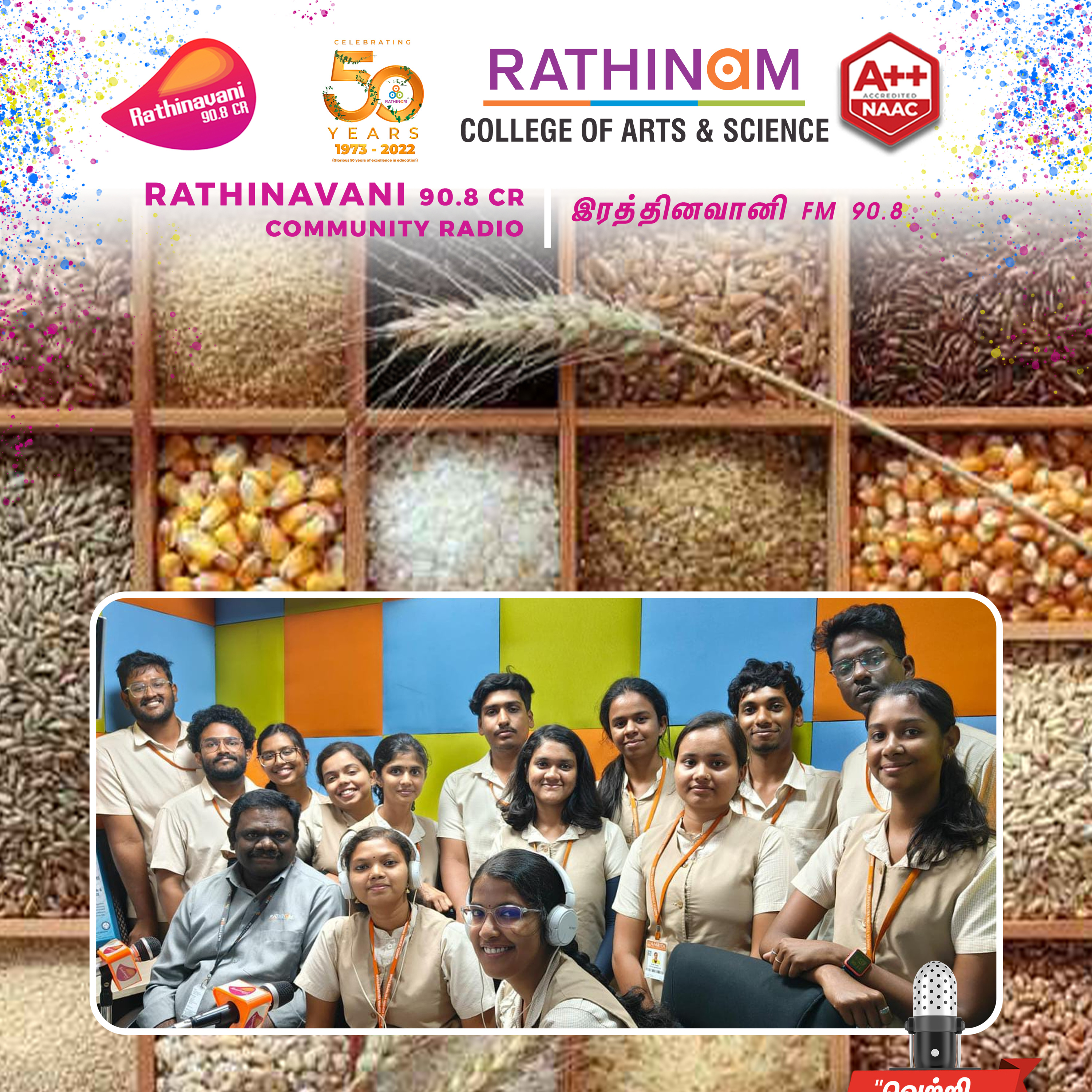 இரத்தினவானி சமுதாய பண்பலை 90.8CR | வெற்றி சிகரம் நிகழ்ச்சி டாக்டர் ஜெ.மகேந்திரன் அவர்களுன் அமிர்தா வேளாண்மை கல்லூரி மாணவர்கள் மாணவிகள் சிறுதானியங்கள் பற்றி