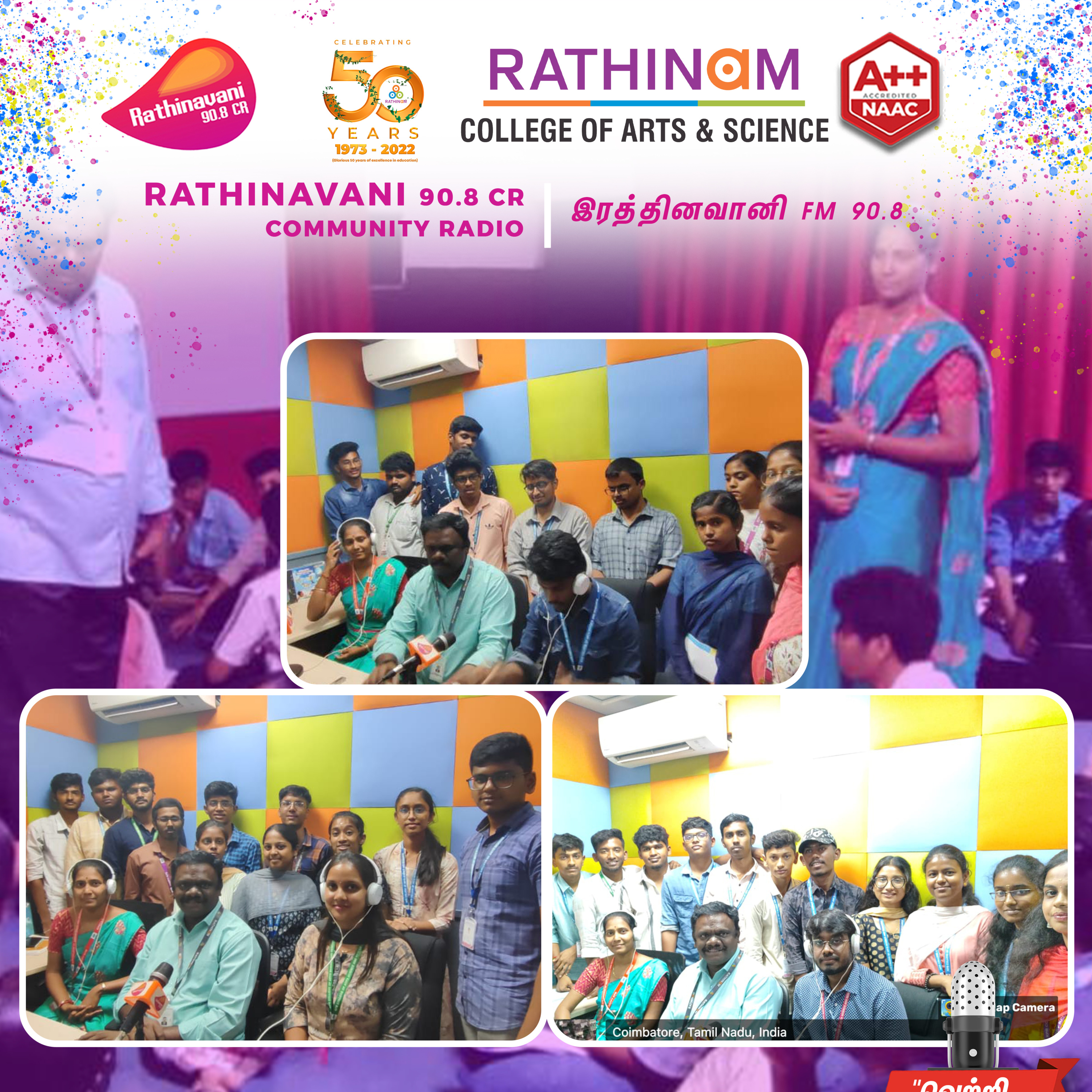இரத்தினவானி சமுதாய பண்பலை 90.8CR | வெற்றி சிகரம் நிகழ்ச்சி டாக்டர் ஜெ.மகேந்திரன் அவர்களுன் KPR கலை, அறிியல் மற்றும் ஆராய்ச்சி கல்லூரி மாணவர்கள் வழங்கும் பல் சுவை நிகழ்ச்சி