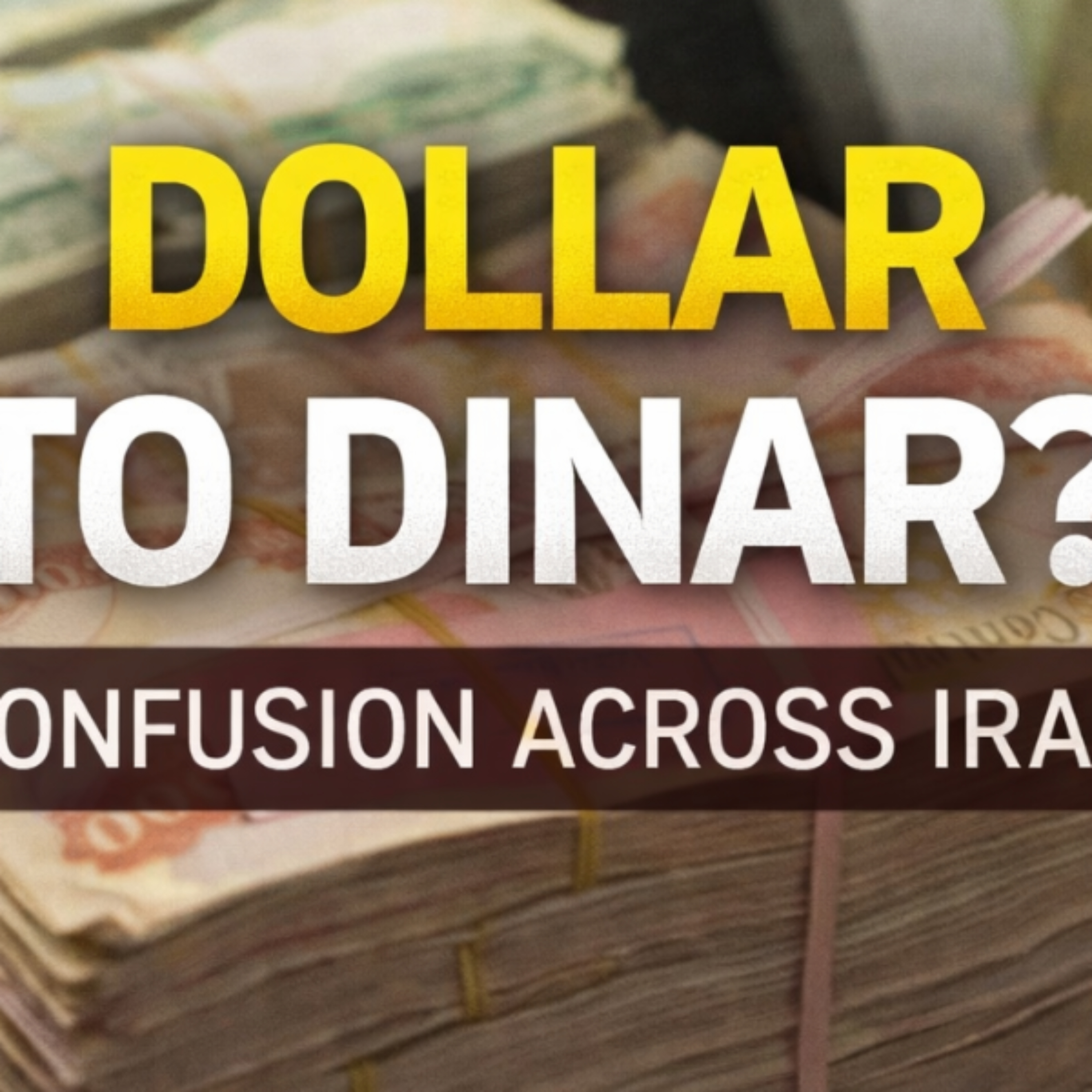 From dollar to dinar... Exchange rate policy confuses episode artwork
