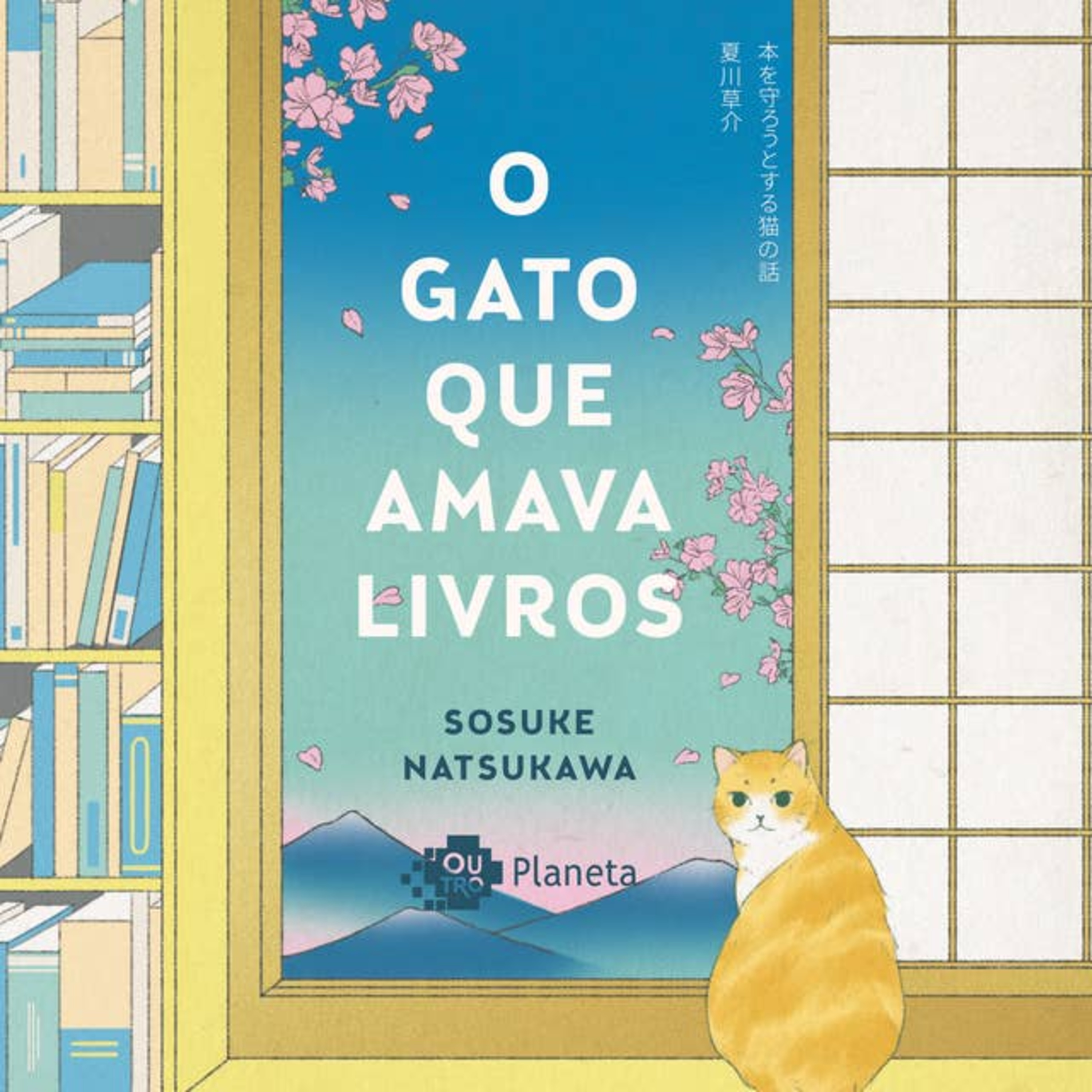 Lih Num Livro
