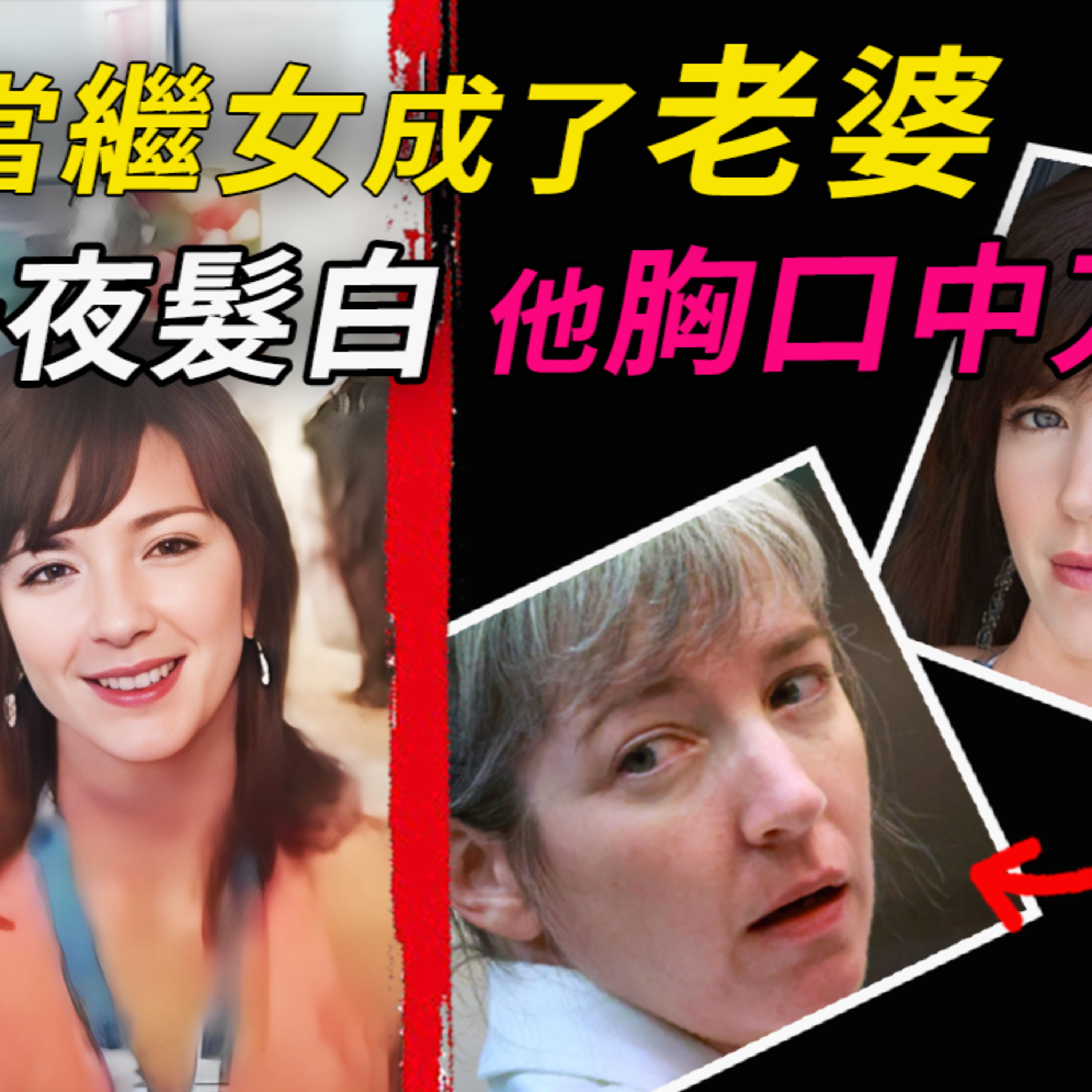 父女變夫妻15年後,他全身冰冷躺地11個小時,她竟在浴室與別的男人網聊過夜!悼詞中只字不提愛