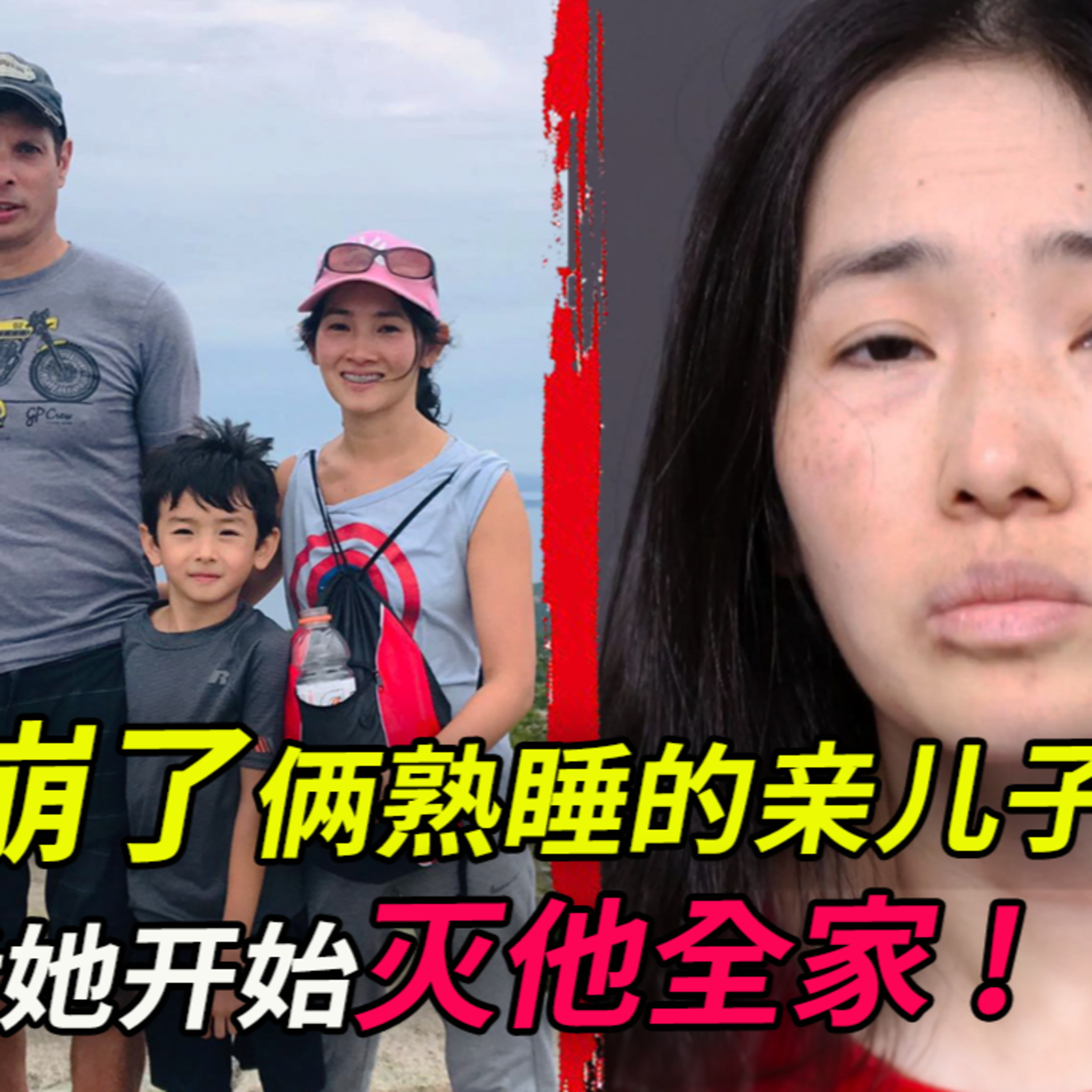 頭婚是「身份」交易,真愛的二婚卻讓她…前夫反悔離婚條約,大姑子與她又闹起官司…2023.12有了判決