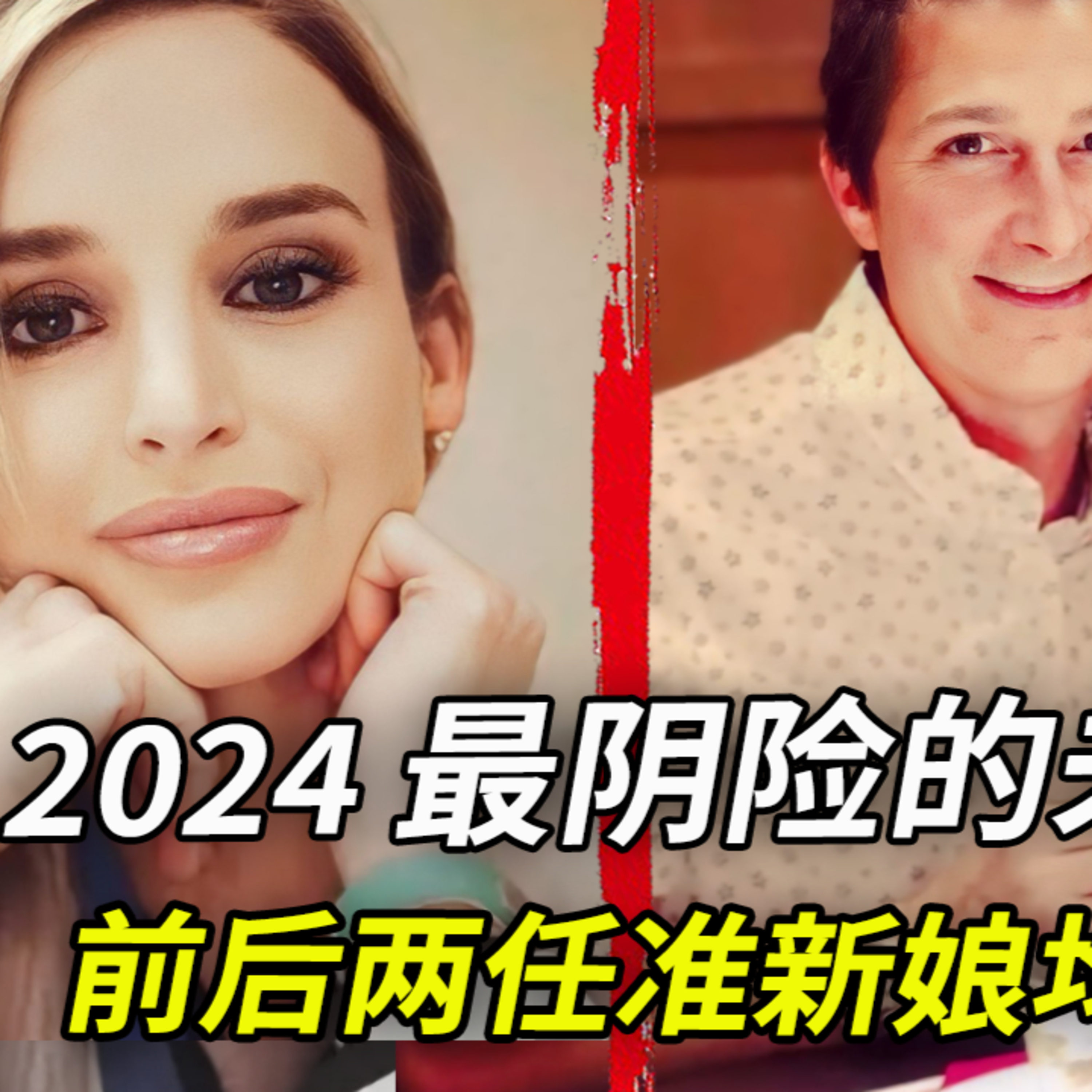 消防員的未婚妻們接連意外,口供不一的他很冷靜地表示,都打點好了!而他的審訊記錄竟真的消失了!
