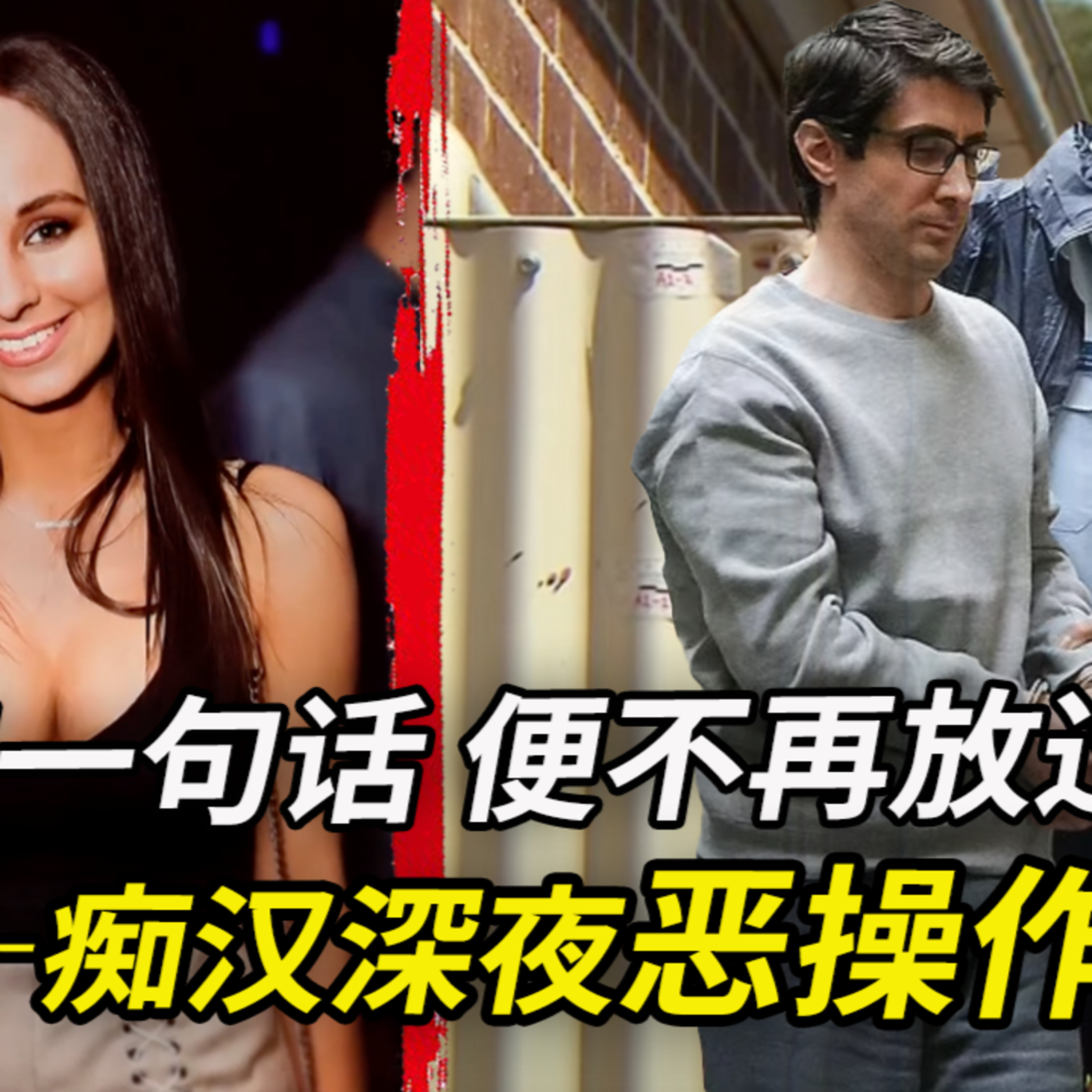 2分39秒,23刺!2024年判決,作案人竟得到了“格外照顧”⋯善良成了負擔?
