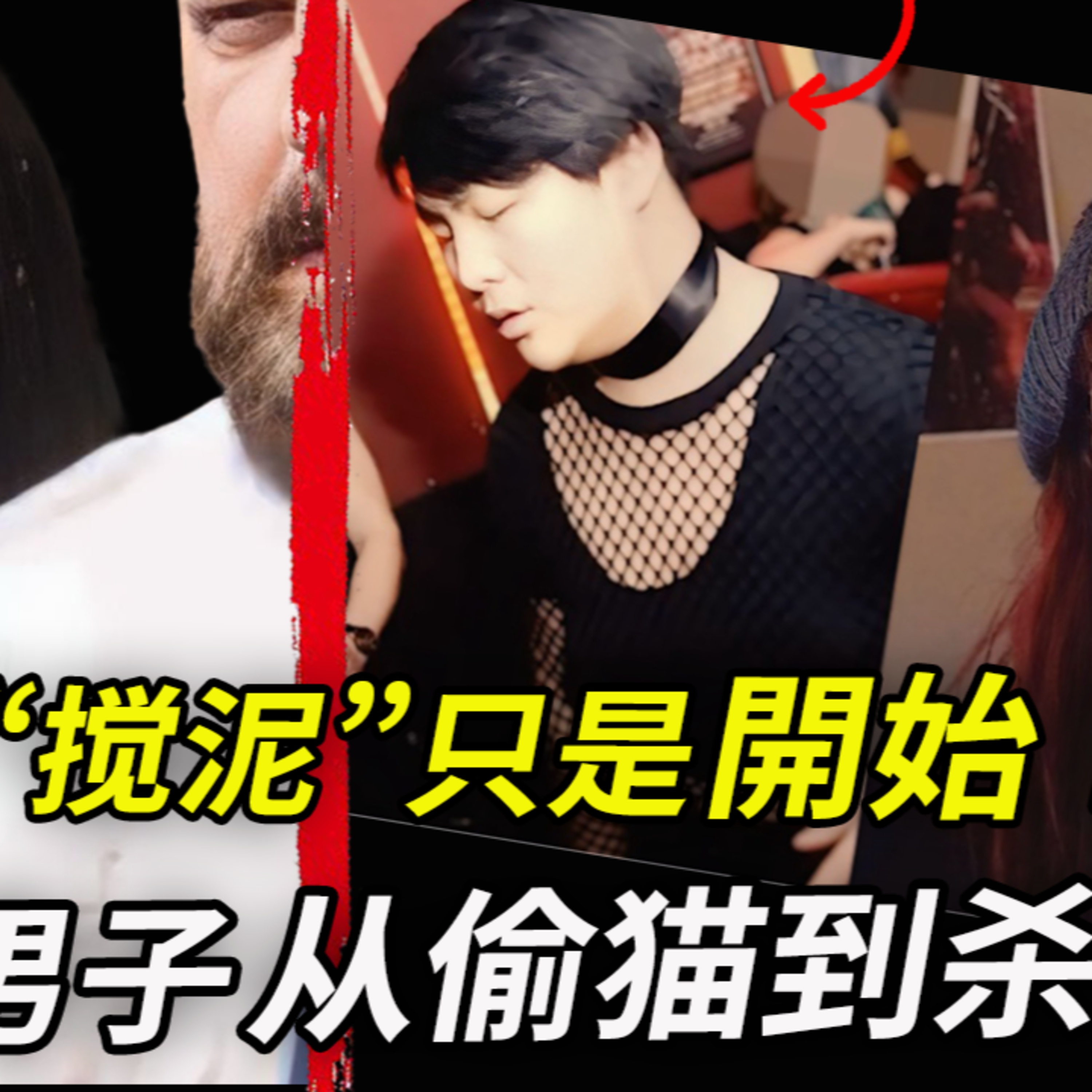 2024年4月牛津路邊滅口案判決:在隨機犯罪後,他將作案服裝國際郵遞給“女友”,還秀上了她的名字;深夜探頭記錄了更多不安細節